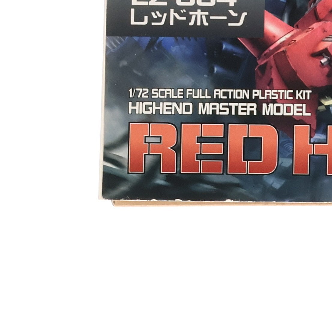 【中古即納】[PTM] (再販) HMM 1/72 EZ-004 レッドホーン ZOIDS(ゾイド) プラモデル(ZD030) コトブキヤ(20180120)