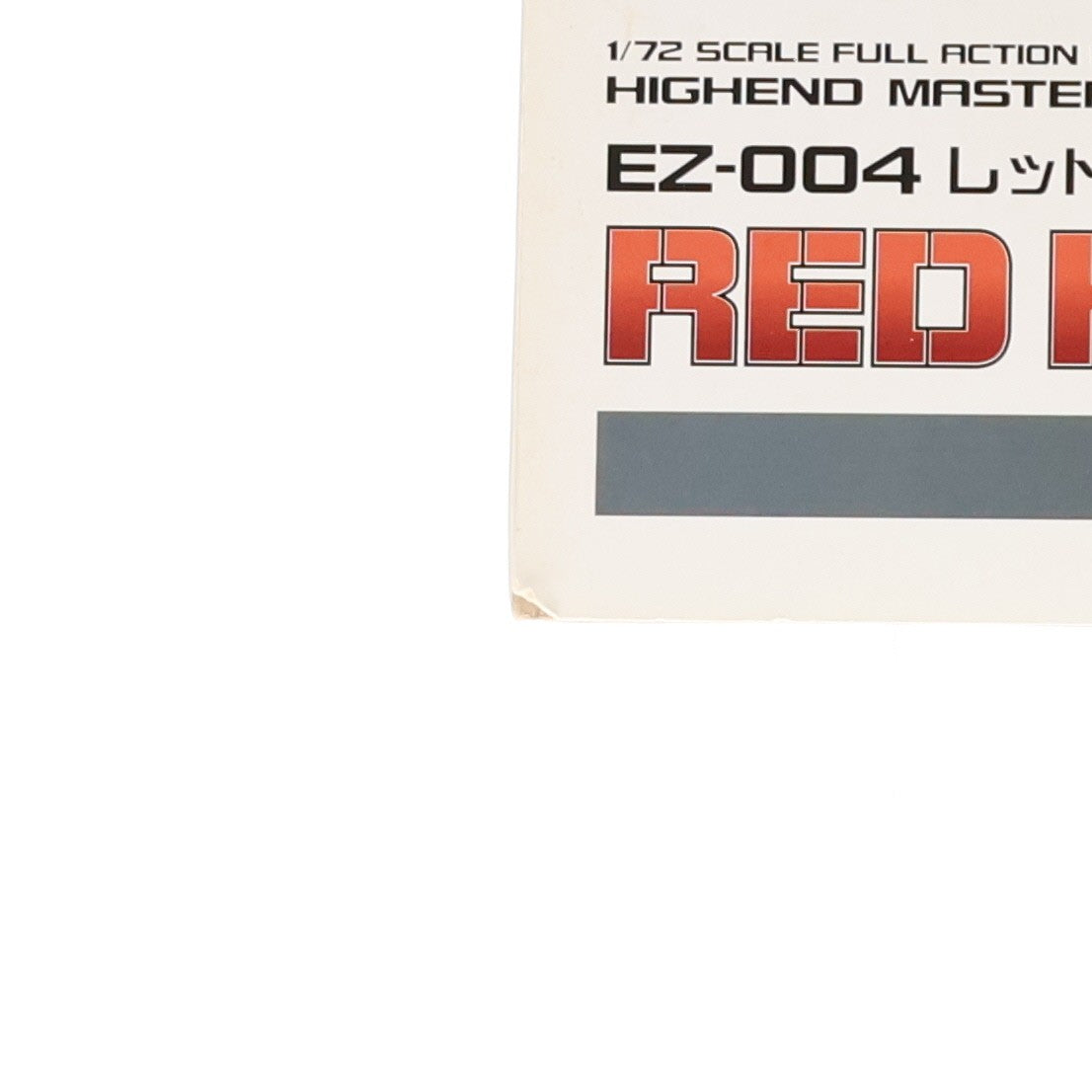 【中古即納】[PTM] (再販) HMM 1/72 EZ-004 レッドホーン ZOIDS(ゾイド) プラモデル(ZD030) コトブキヤ(20180120)