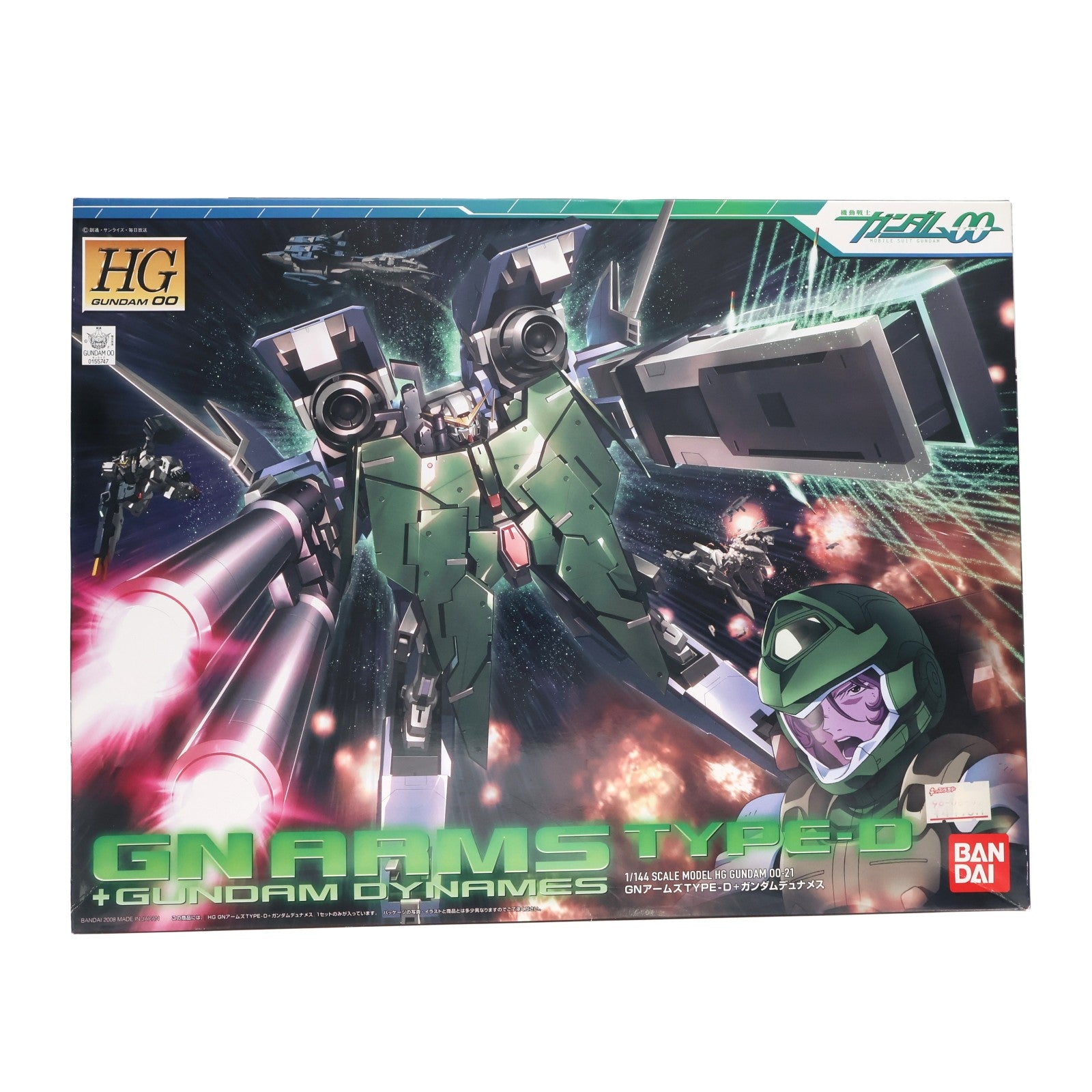 【中古即納】[PTM] HG 1/144 GNR-001D GNアームズ TYPE-D+GN-002 ガンダムデュナメス 機動戦士ガンダム00(ダブルオー) プラモデル(0155747) バンダイ(20080930)