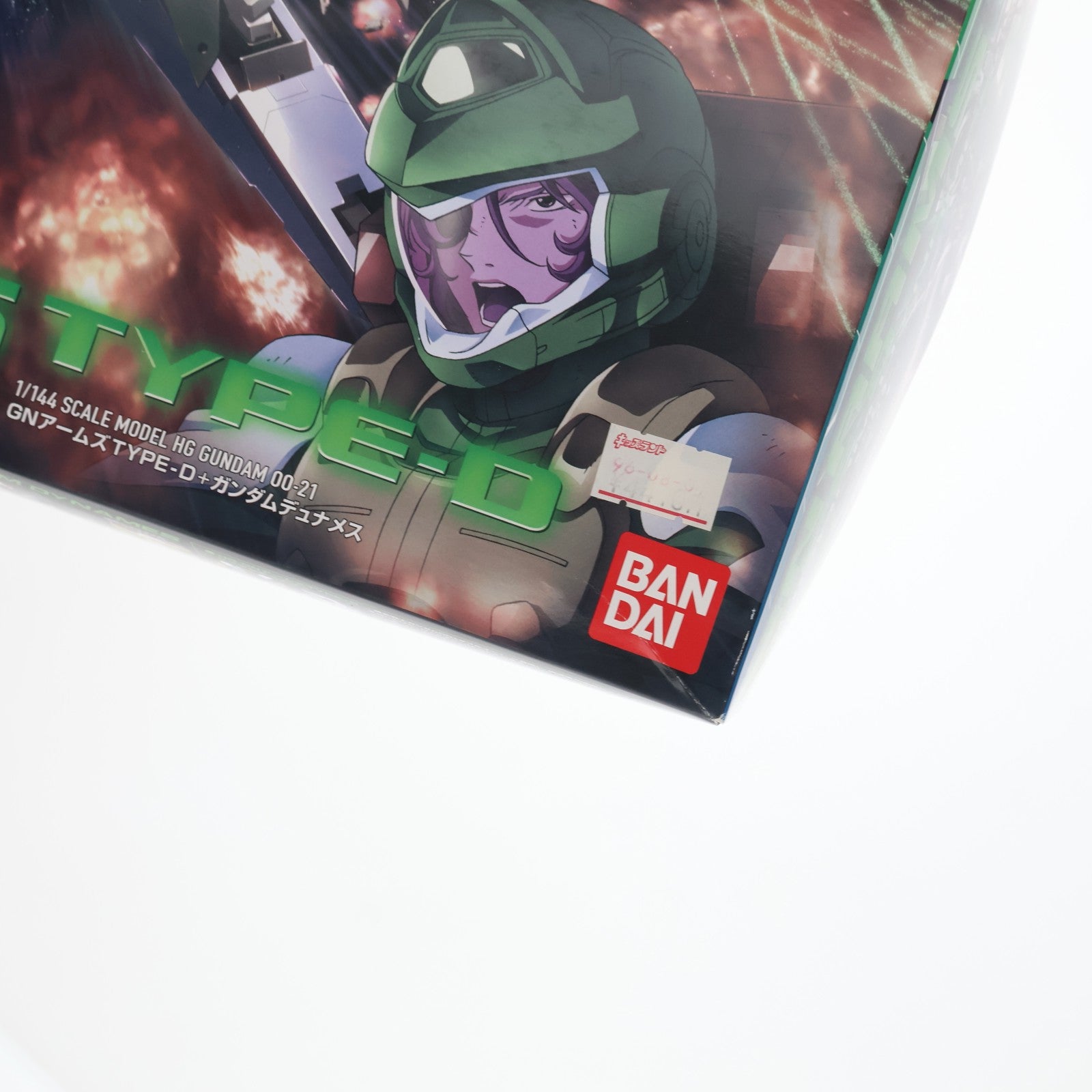 【中古即納】[PTM] HG 1/144 GNR-001D GNアームズ TYPE-D+GN-002 ガンダムデュナメス 機動戦士ガンダム00(ダブルオー) プラモデル(0155747) バンダイ(20080930)