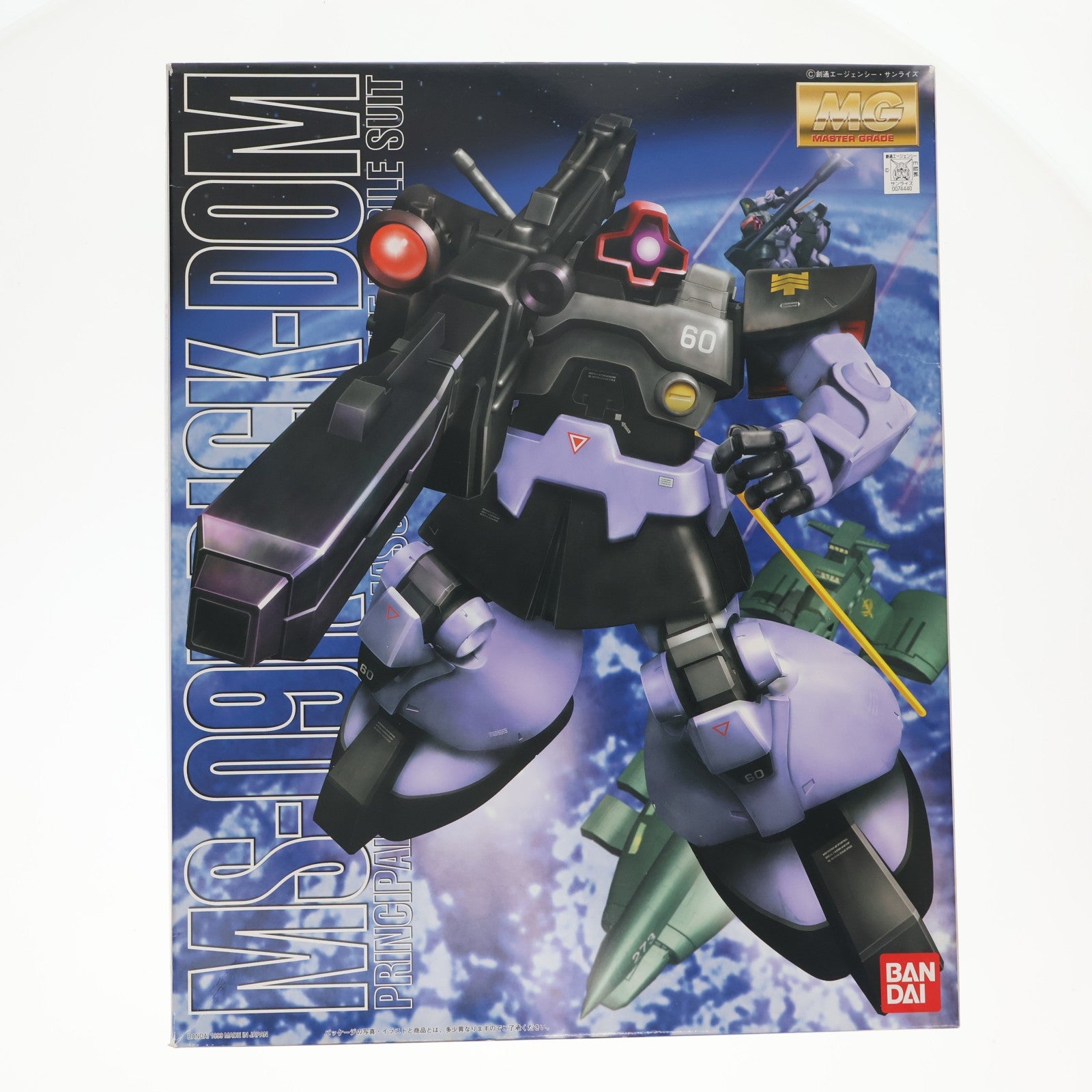 【中古即納】[PTM] MG 1/100 MS-09R リック・ドム 機動戦士ガンダム プラモデル(0074440) バンダイ(20171021)