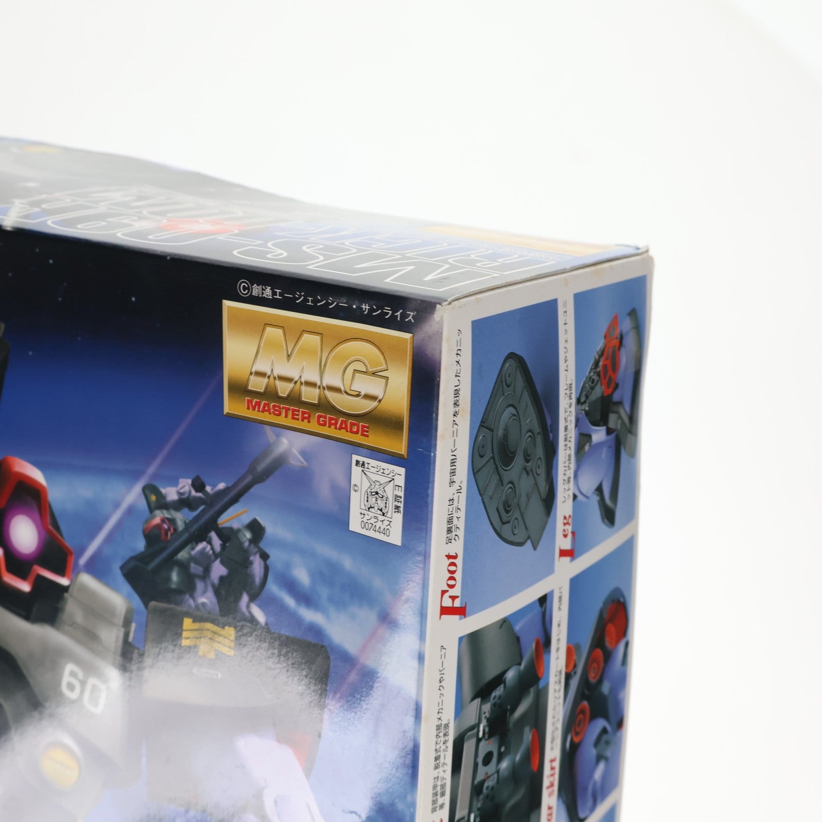 【中古即納】[PTM] MG 1/100 MS-09R リック・ドム 機動戦士ガンダム プラモデル(0074440) バンダイ(20171021)