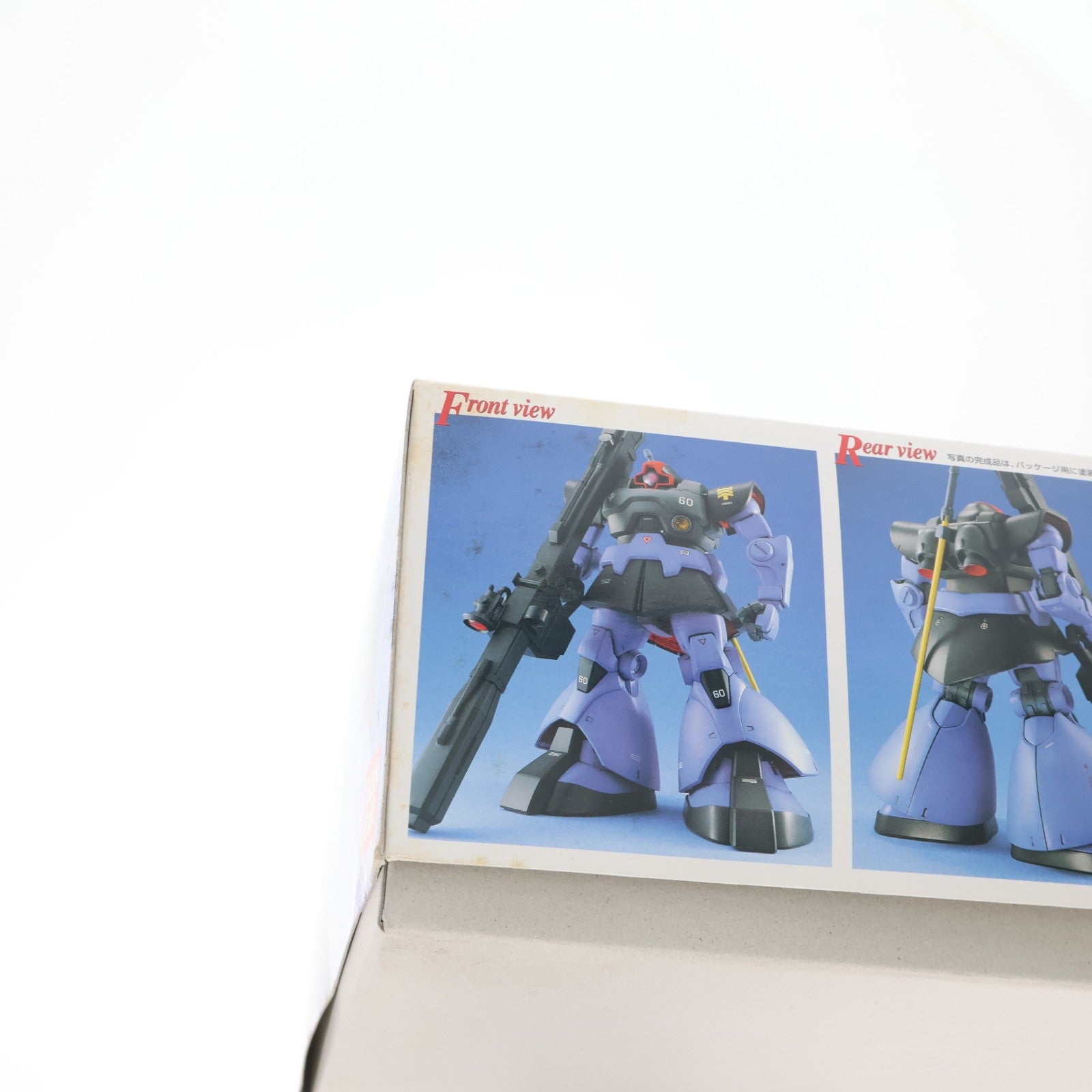 【中古即納】[PTM] MG 1/100 MS-09R リック・ドム 機動戦士ガンダム プラモデル(0074440) バンダイ(20171021)