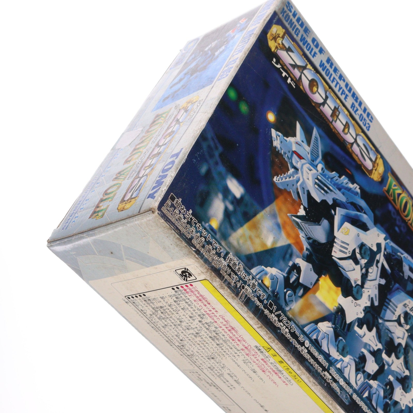【中古即納】[PTM] 特典カード付属 1/72 RZ-053 ケーニッヒウルフ(オオカミ型) ZOIDS(ゾイド) プラモデル トミー(20011027)