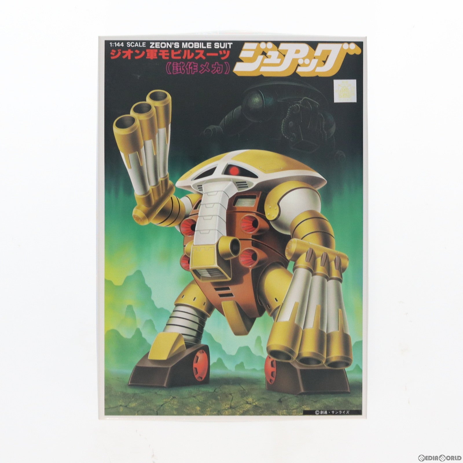 【中古即納】[PTM] 1/144 MSM-04G ジュアッグ(試作メカ) 機動戦士ガンダム MSV プラモデル(5063123) バンダイスピリッツ(20211201)