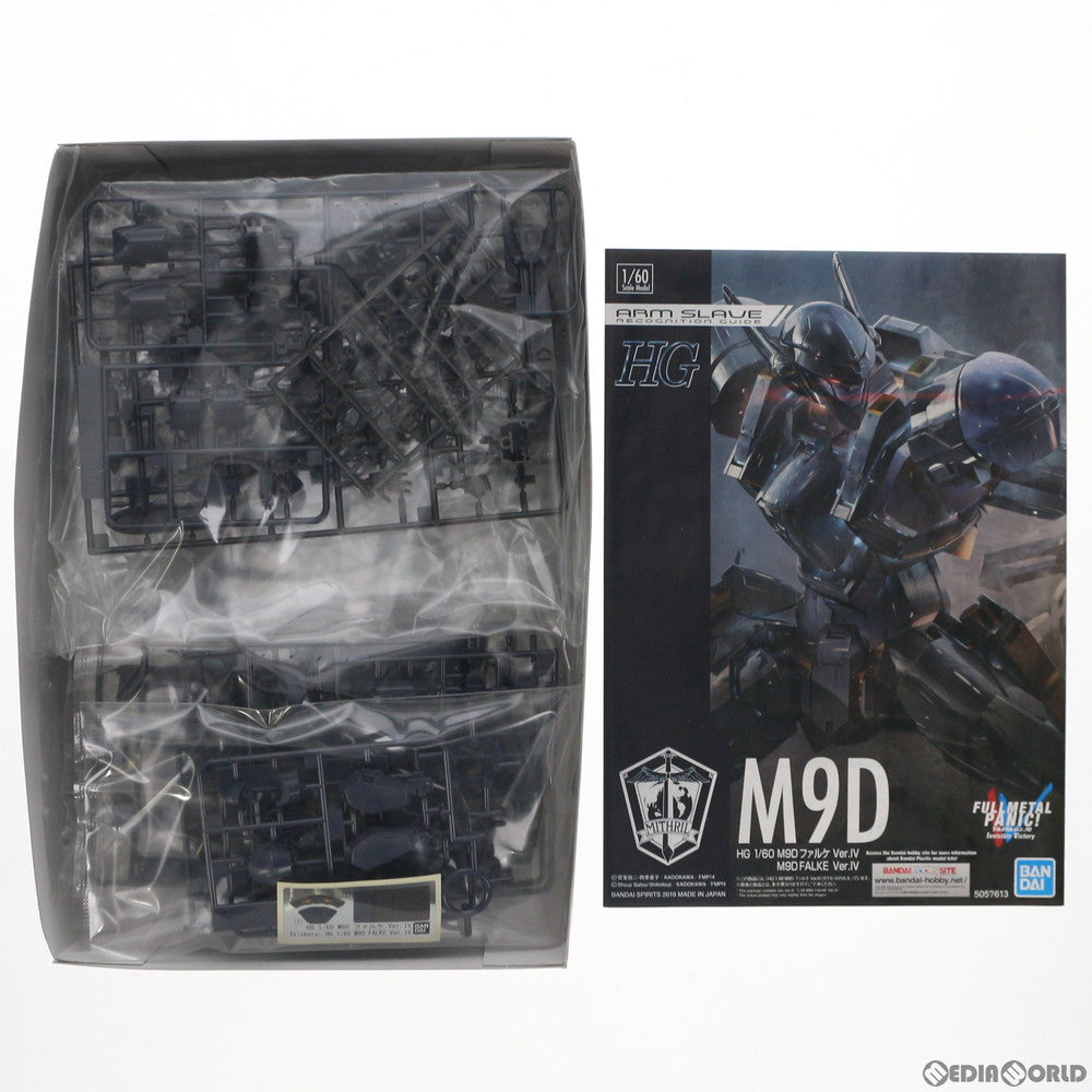 【中古即納】[PTM] HG 1/60 M9Dファルケ Ver.IV フルメタル・パニック! Invisible Victory プラモデル バンダイスピリッツ(20190518)