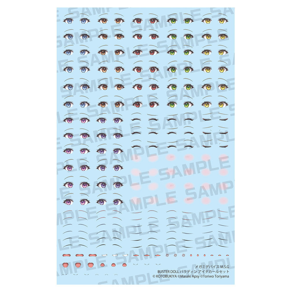 【中古即納】[PTM] (再販) メガミデバイス M.S.G 1/1 BUSTER DOLL(バスタードール) パラディン アイデカールセット プラモデル用アクセサリ(KP757) コトブキヤ(20250831)