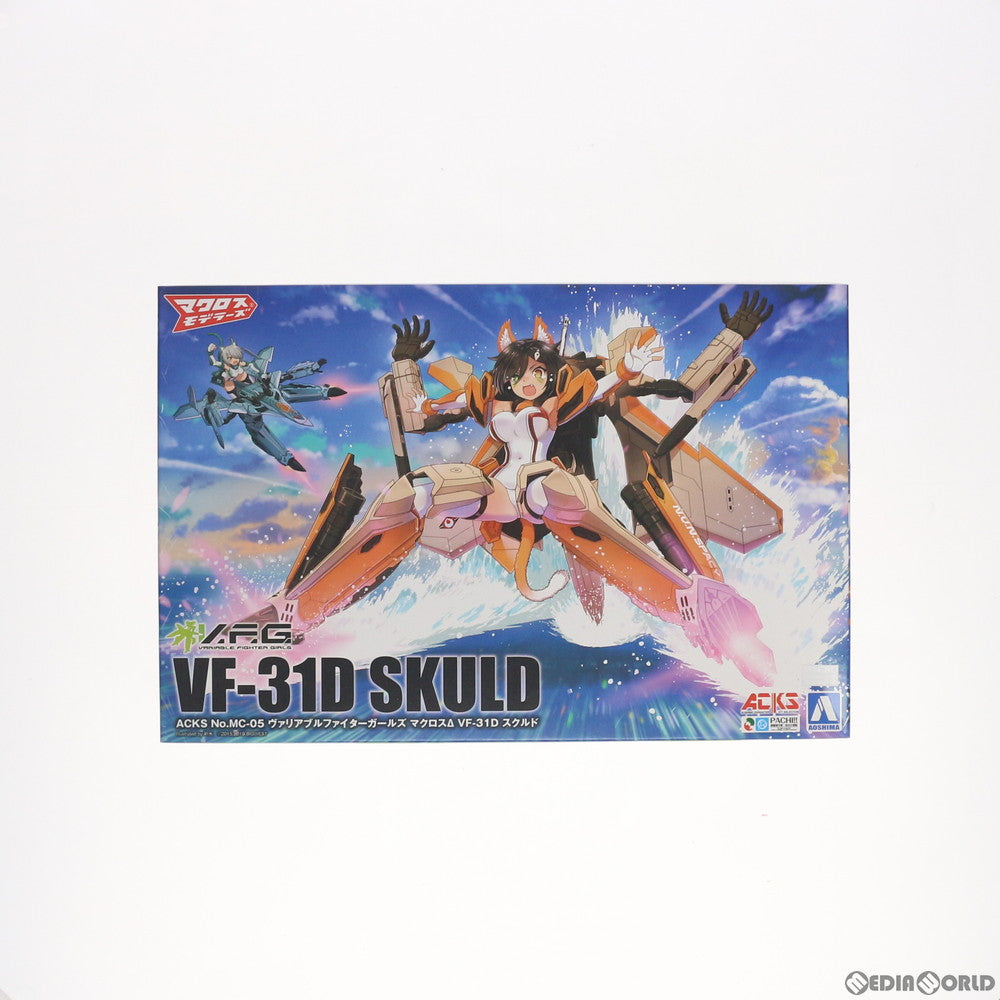 【中古即納】[PTM] ACKS MC-05 V.F.G. VF-31D スクルド マクロスΔ(デルタ) プラモデル アオシマ(20190810)
