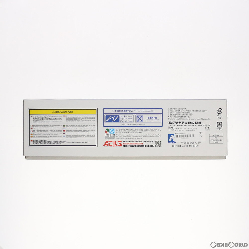 【中古即納】[PTM] ACKS MC-05 V.F.G. VF-31D スクルド マクロスΔ(デルタ) プラモデル アオシマ(20190810)