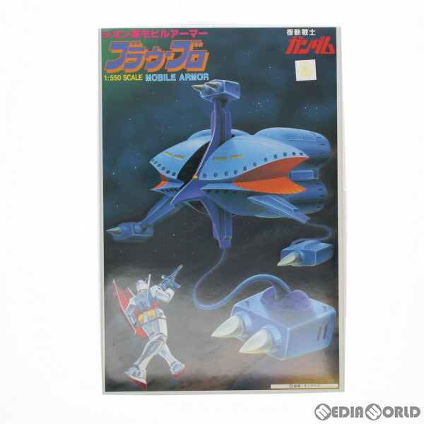 【中古即納】[PTM] 1/550 MAN-03 ブラウ・ブロ 機動戦士ガンダム プラモデル(5063159) バンダイスピリッツ(20211224)