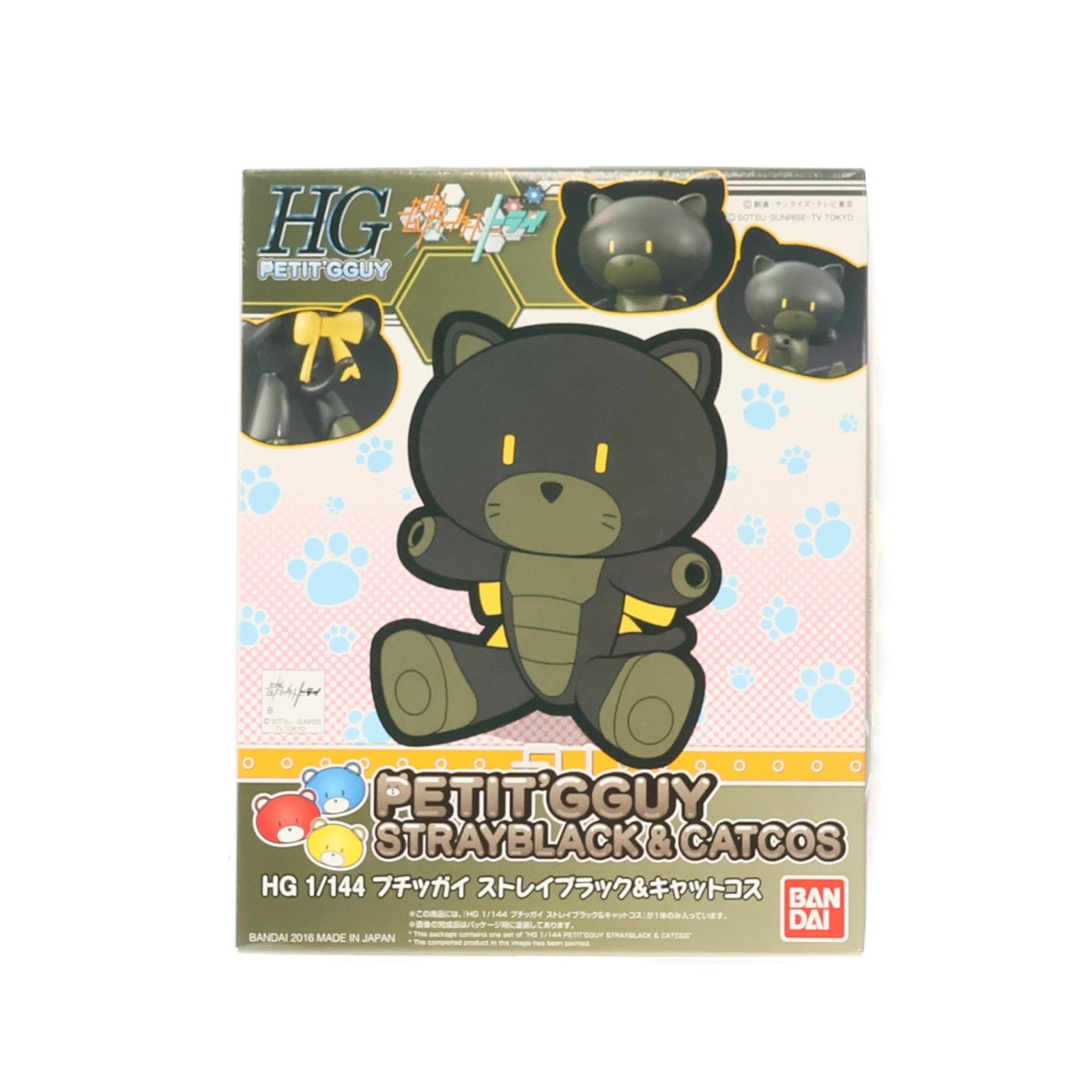 【中古即納】[PTM] HGPG 1/144 プチッガイ ストレイブラック&キャットコス ガンダムビルドファイターズトライ プラモデル バンダイ(20161210)