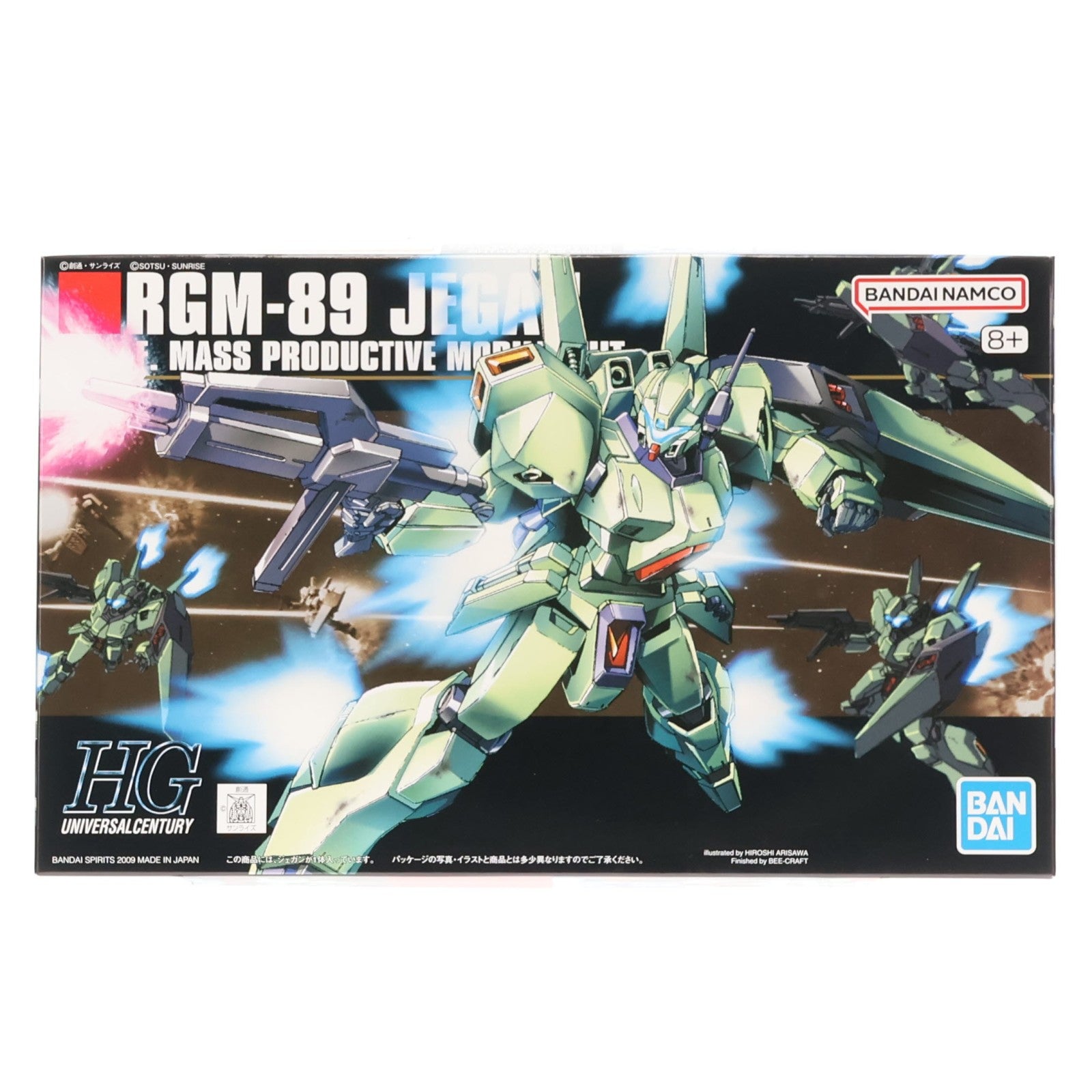 【中古即納】[PTM] (再販) HGUC 1/144 RGM-89 ジェガン 機動戦士ガンダム 逆襲のシャア プラモデル(5057398) バンダイスピリッツ(20250208)
