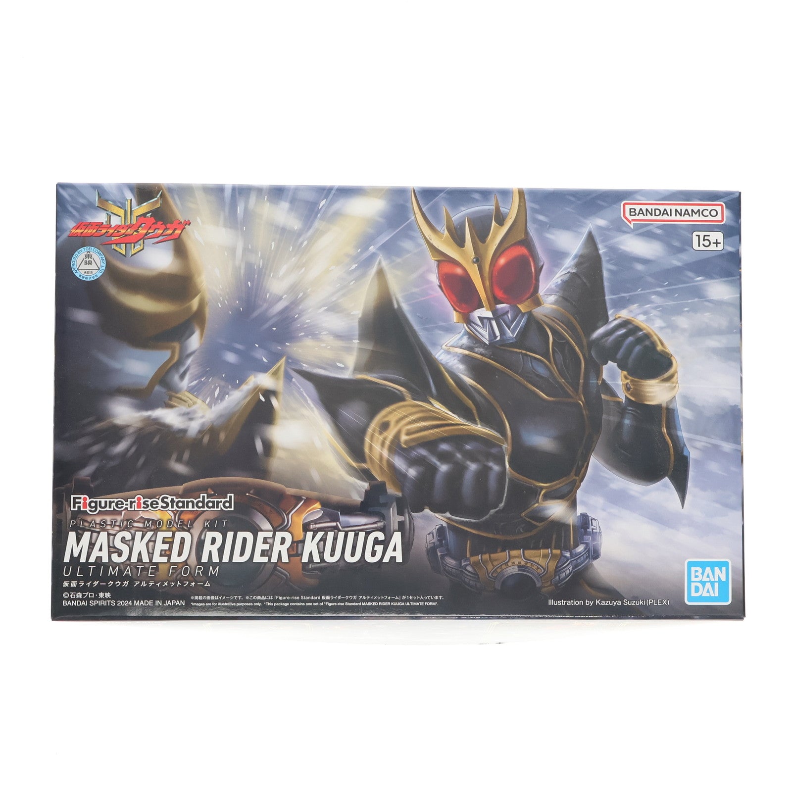 【中古即納】[PTM] Figure-rise Standard(フィギュアライズ スタンダード) 仮面ライダークウガ アルティメットフォーム プラモデル(5067172) バンダイスピリッツ(20240921)