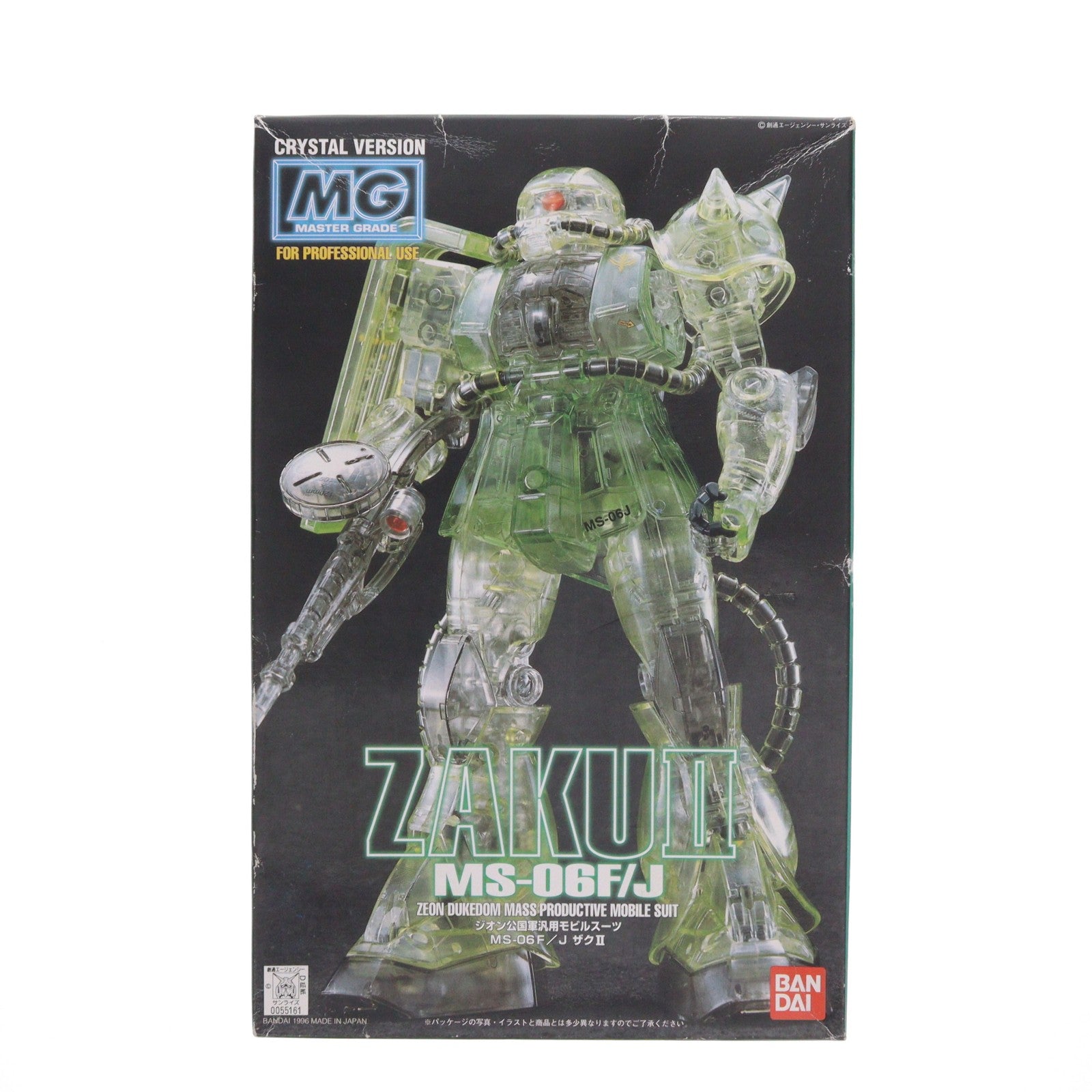 【中古即納】[PTM] MG 1/100 MS-06F/J ザクII クリスタルバージョン 機動戦士ガンダム プラモデル(0055161) バンダイ(19961031)