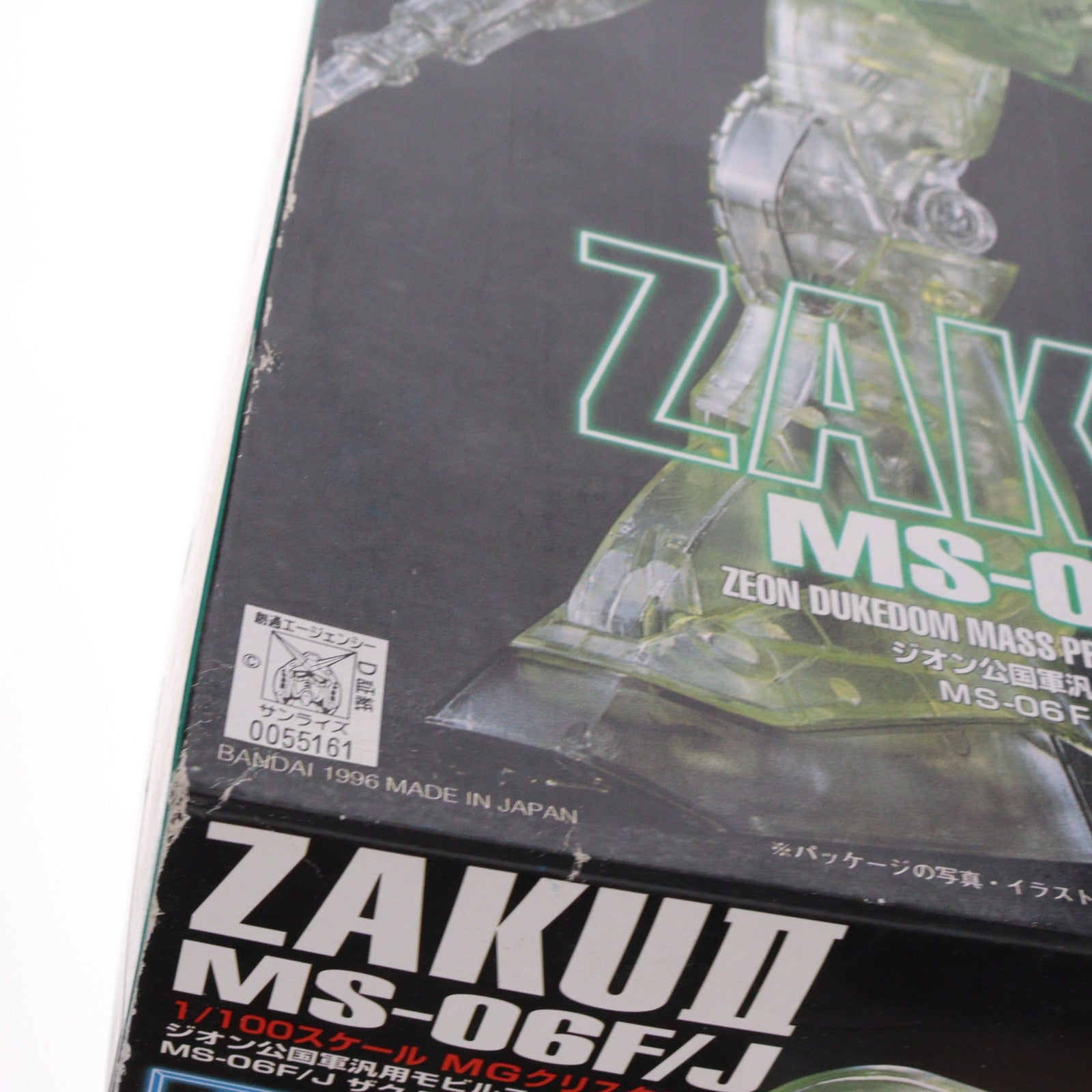 【中古即納】[PTM] MG 1/100 MS-06F/J ザクII クリスタルバージョン 機動戦士ガンダム プラモデル(0055161) バンダイ(19961031)
