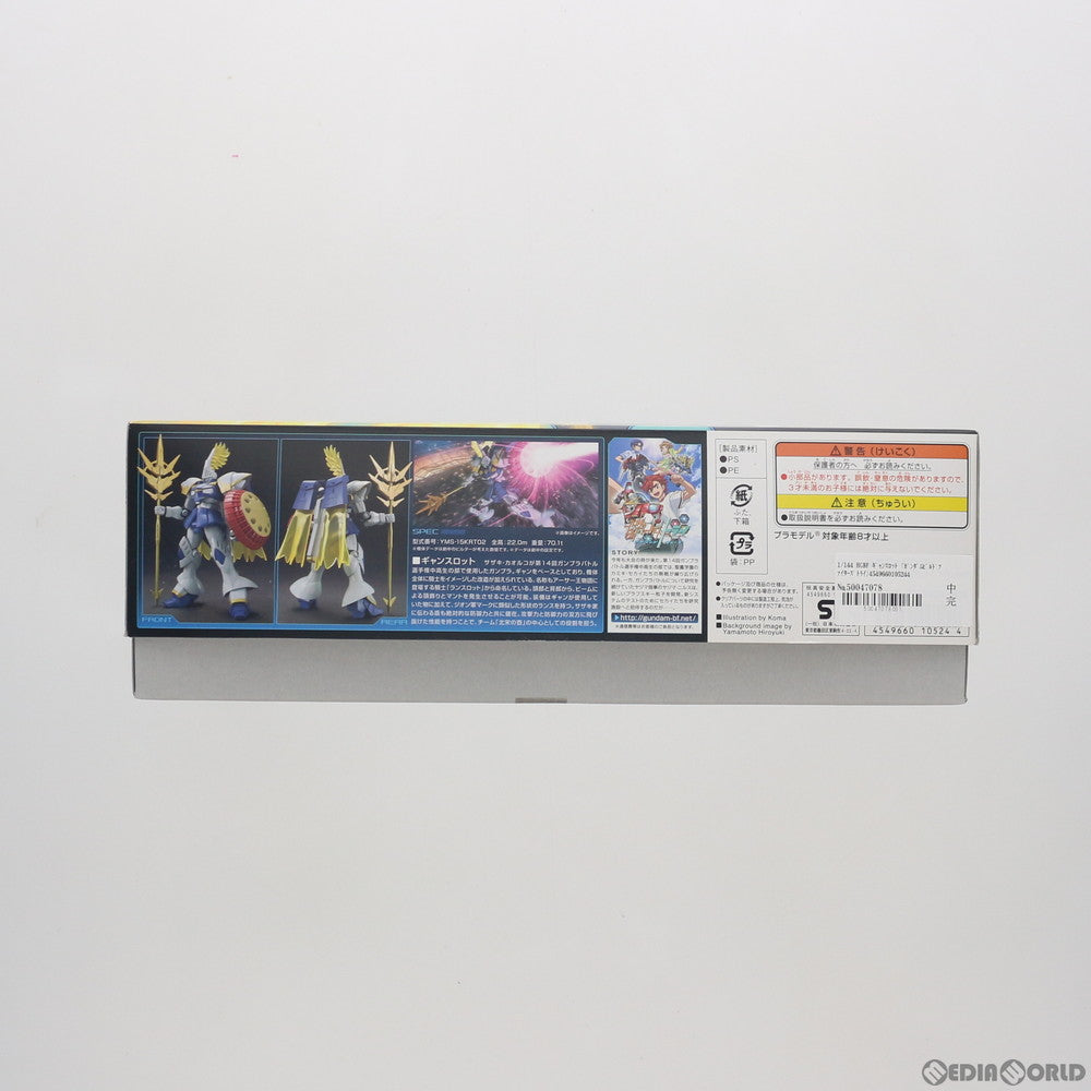 【中古即納】[PTM] HGBF 1/144 ギャンスロット ガンダムビルドファイターズトライ プラモデル バンダイ(20160806)