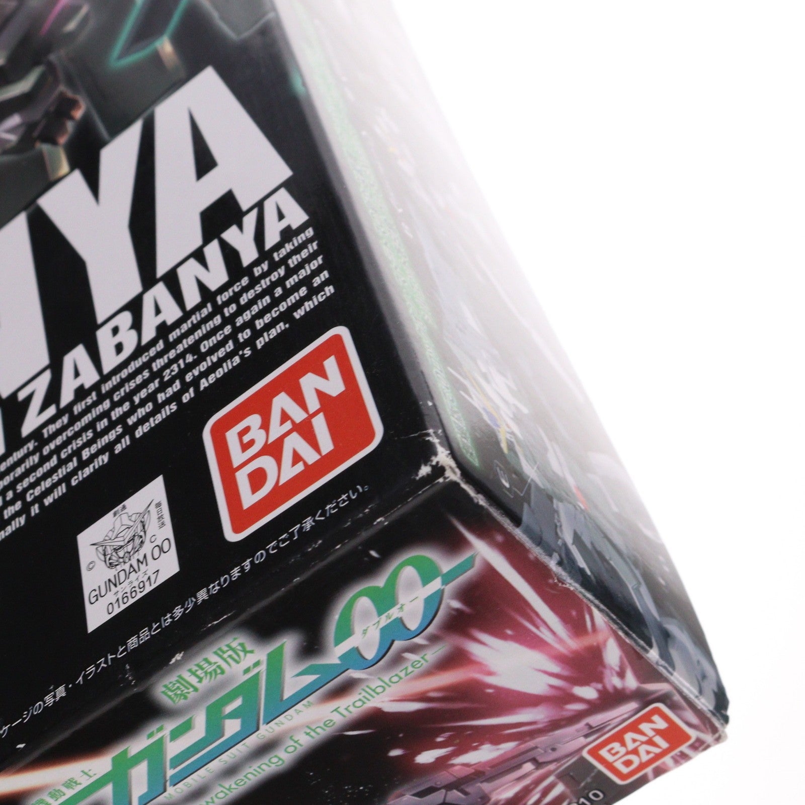 【中古即納】[PTM] プレミアムバンダイ限定 HG 1/144 ガンダムサバーニャ クリアカラーバージョン 劇場版 機動戦士ガンダム00(ダブルオー) -A wakening of the Trailblazer- プラモデル バンダイ(19991231)