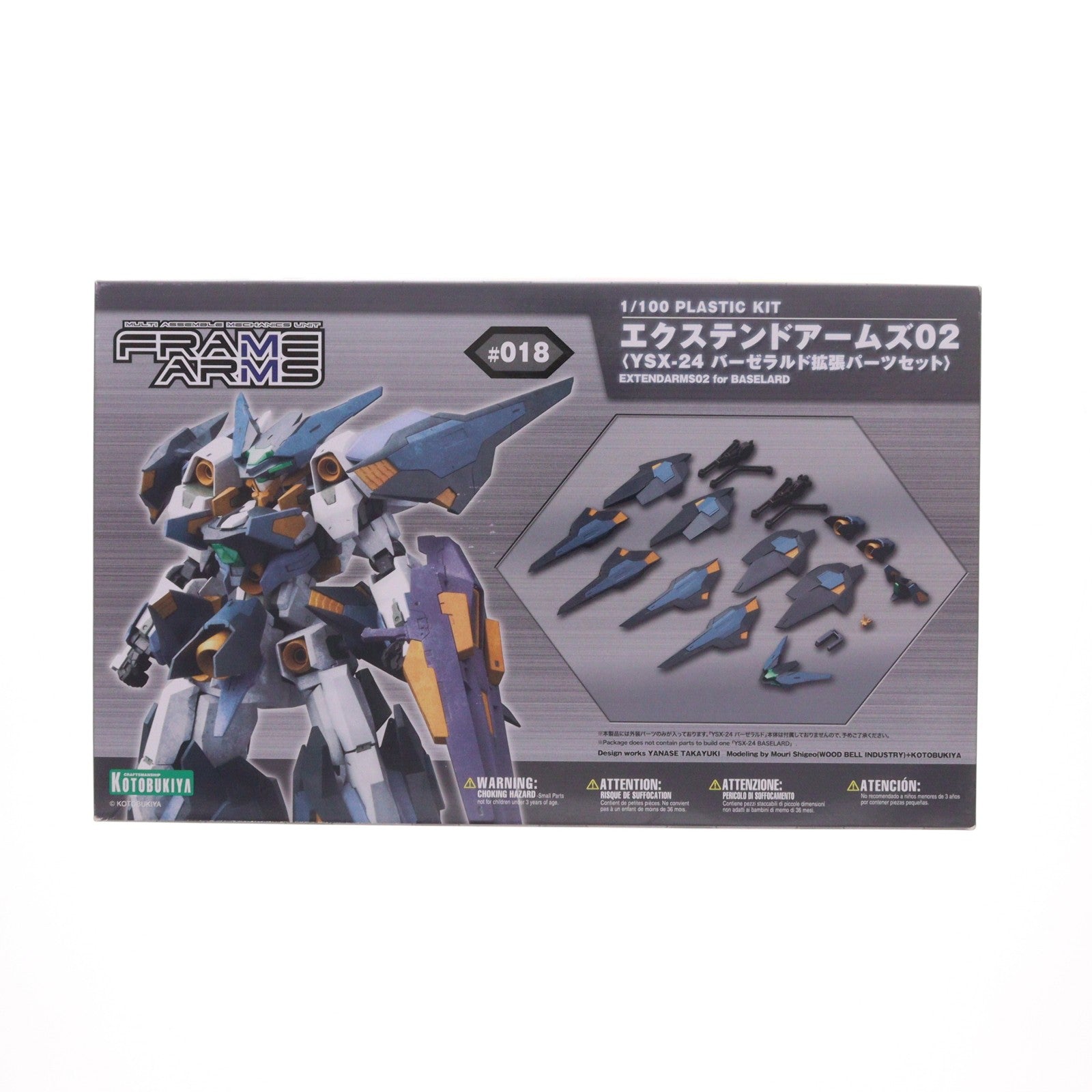 【中古即納】[PTM] (再販) フレームアームズ 1/100 エクステンドアームズ02 YSX-24 バーゼラルド拡張パーツセット プラモデル用アクセサリ(FA014) コトブキヤ(20181116)