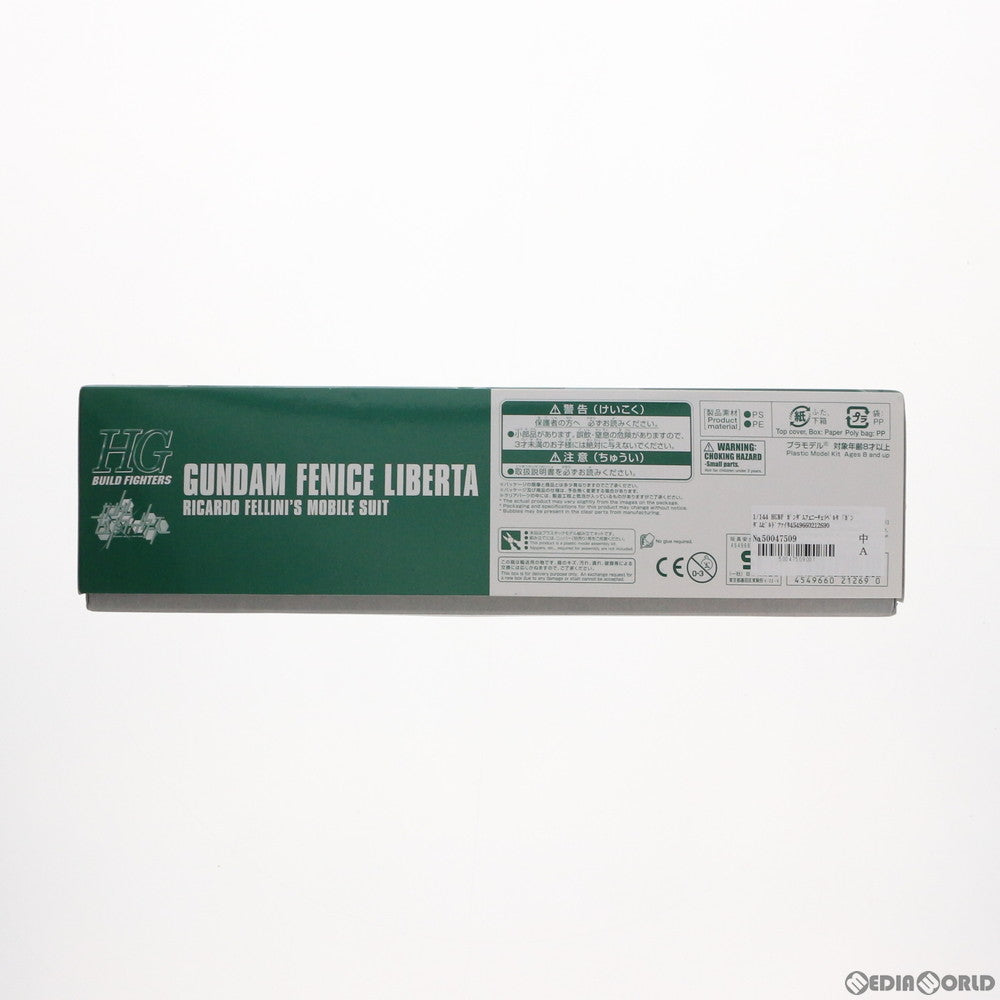 【中古即納】[PTM] プレミアムバンダイ限定 HGBF 1/144 ガンダムフェニーチェリベルタ ガンダムビルドファイターズ GMの逆襲 プラモデル(0221269) バンダイ(20171130)