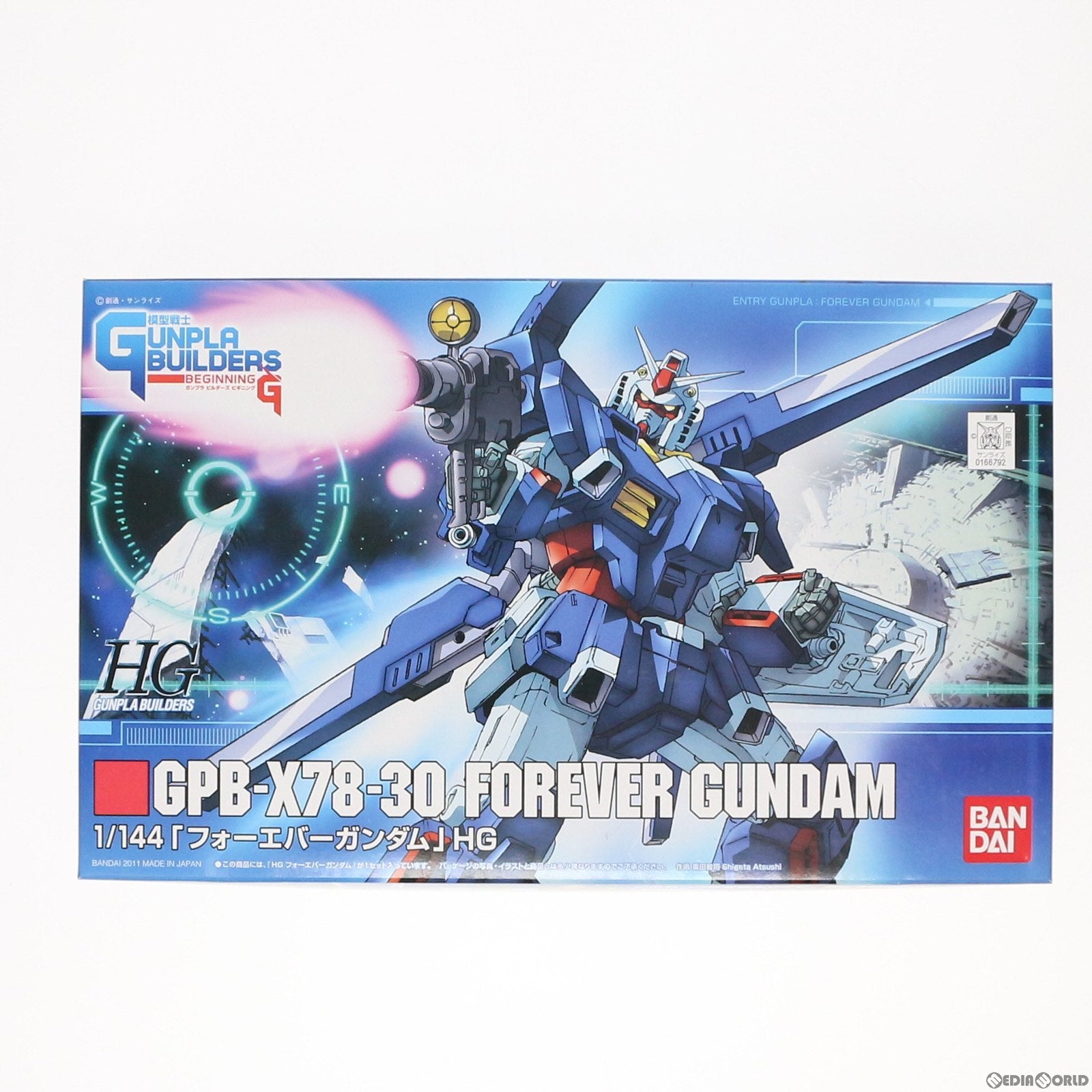 【中古即納】[PTM] HG 1/144 フォーエバーガンダム 模型戦士ガンプラビルダーズビギニングG プラモデル バンダイ(20171022)