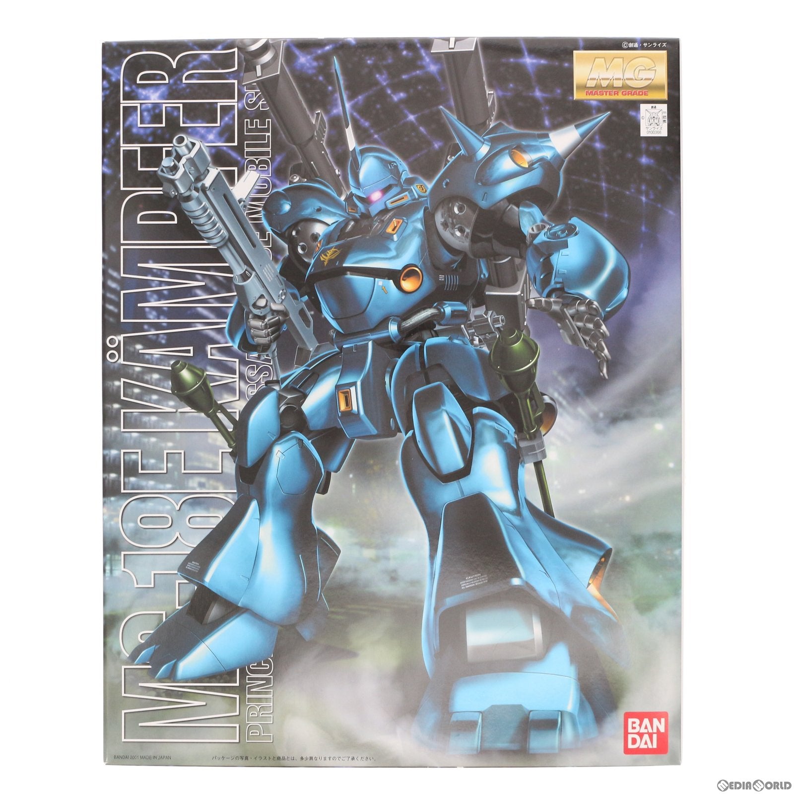 【中古即納】[PTM] MG 1/100 MS-18E ケンプファー 機動戦士ガンダム0080 ポケットの中の戦争 プラモデル(0100366) バンダイ(20181026)