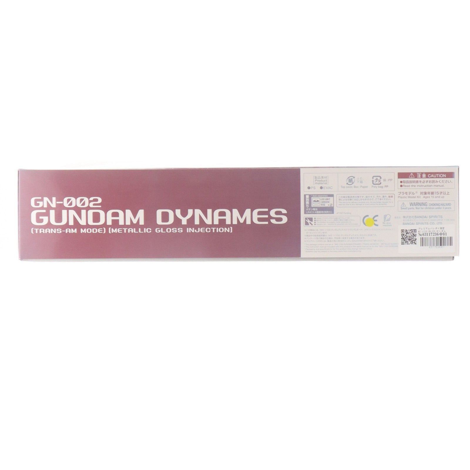 【中古即納】[PTM] プレミアムバンダイ限定 MG 1/100 GN-002 ガンダムデュナメス(トランザムモード)[メタリックグロスインジェクション] 機動戦士ガンダム00(ダブルオー) プラモデル(5058851) バンダイスピリッツ(20191121)