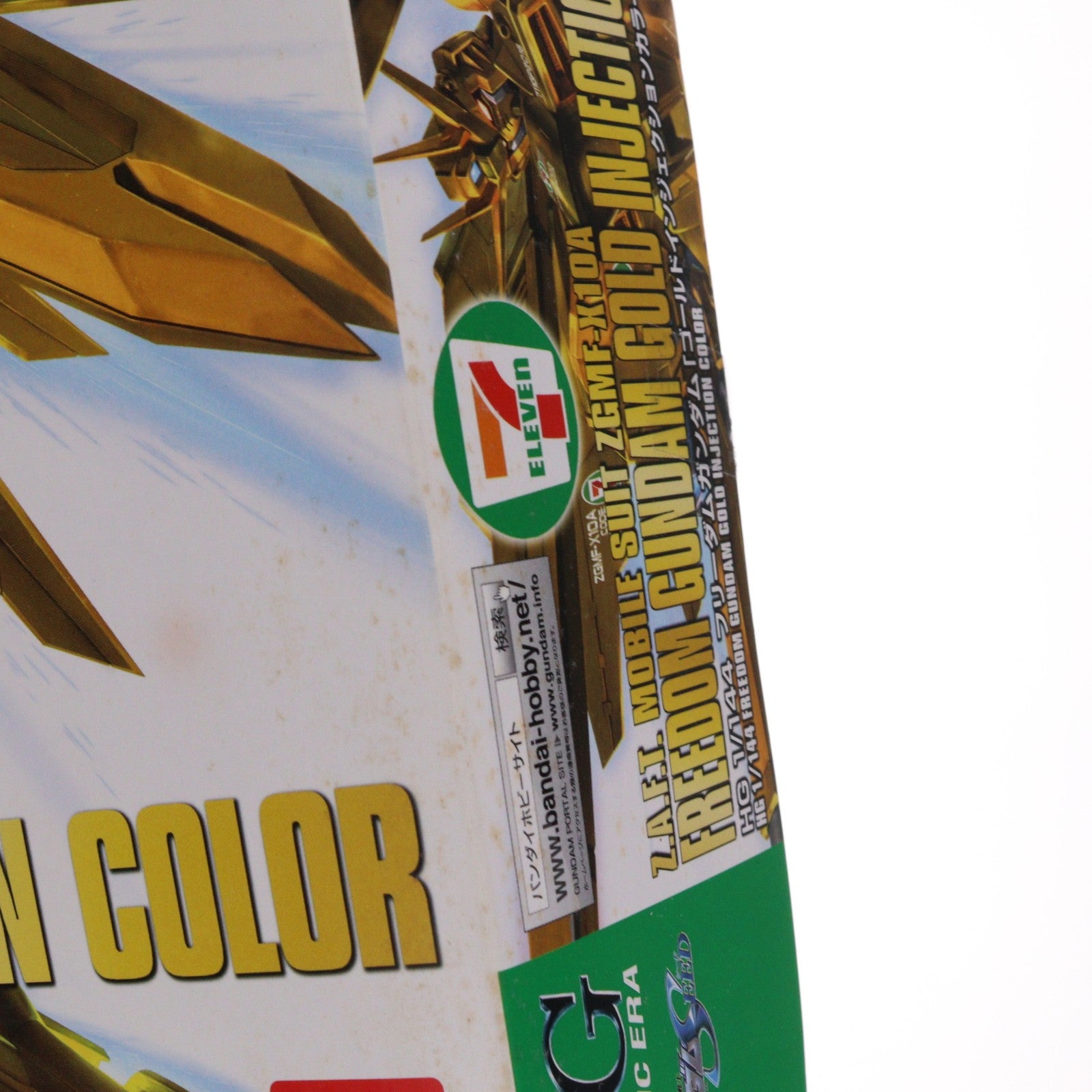 【中古即納】[PTM] セブンイレブン限定 HGCE 1/144 ZGMF-X10A フリーダムガンダム ゴールドインジェクションカラー 機動戦士ガンダムSEED(シード) プラモデル(0212781) バンダイ(20161118)