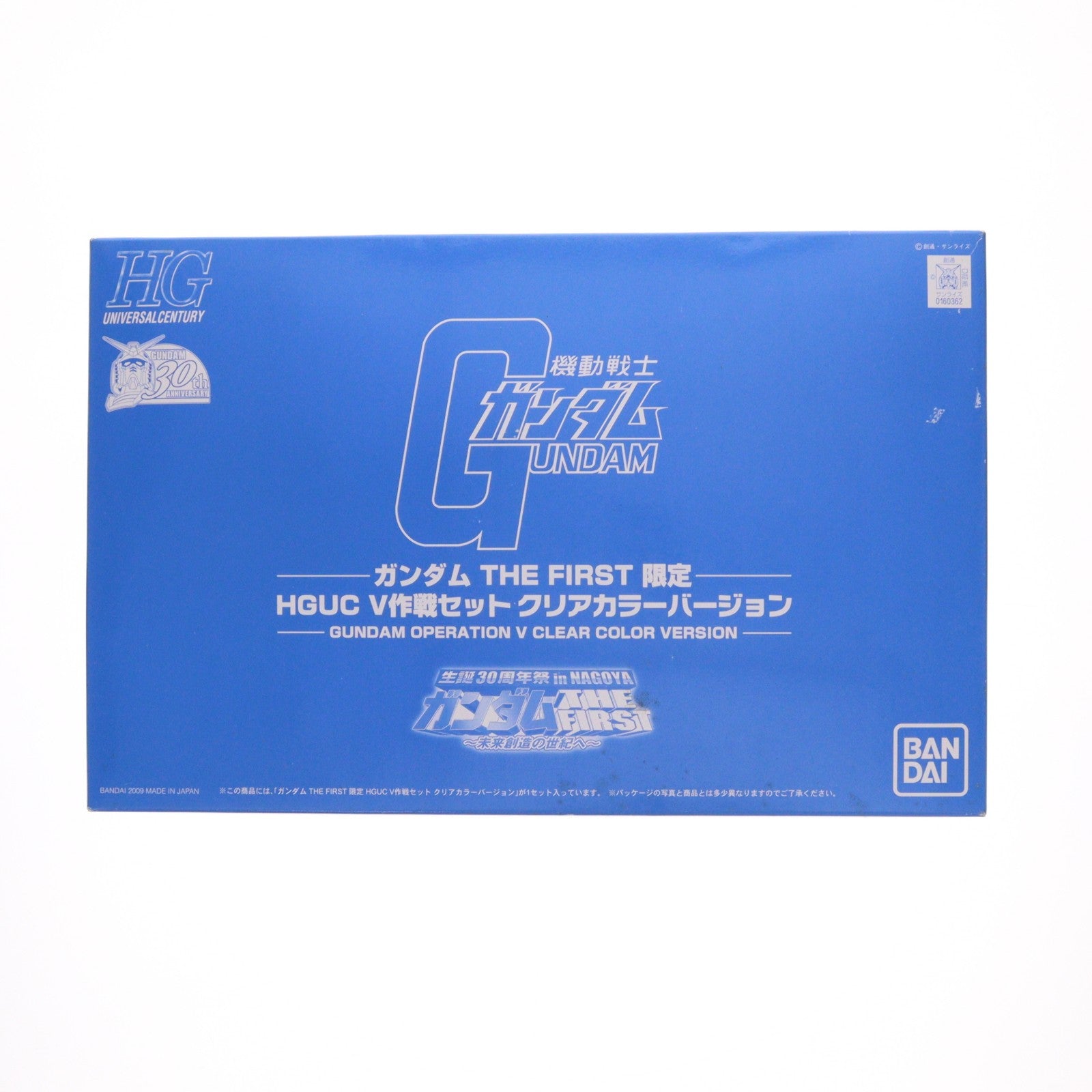 【中古即納】[PTM] ガンダム THE FIRST限定 HGUC 1/144 V作戦セット クリアカラーバージョン 機動戦士ガンダム プラモデル(0160362) バンダイ(20090724)