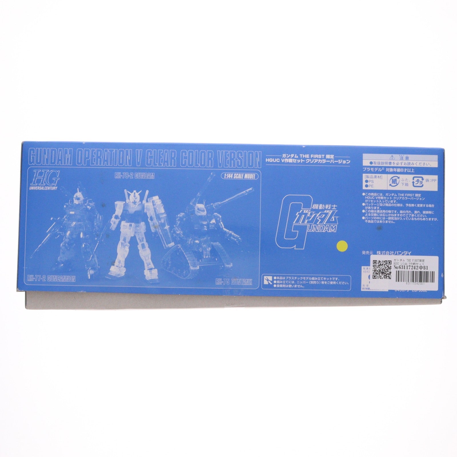 【中古即納】[PTM] ガンダム THE FIRST限定 HGUC 1/144 V作戦セット クリアカラーバージョン 機動戦士ガンダム プラモデル(0160362) バンダイ(20090724)