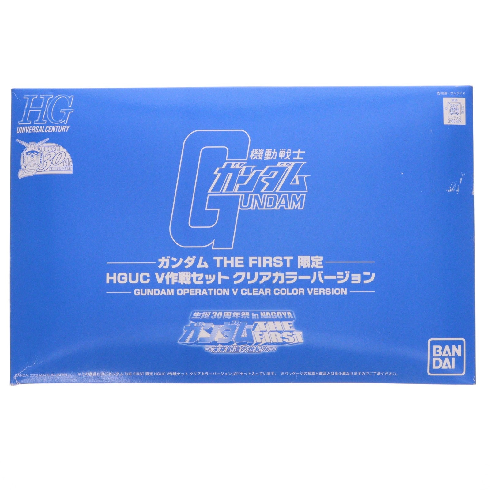 【中古即納】[PTM] ガンダム THE FIRST限定 HGUC 1/144 V作戦セット クリアカラーバージョン 機動戦士ガンダム プラモデル(0160362) バンダイ(20090724)