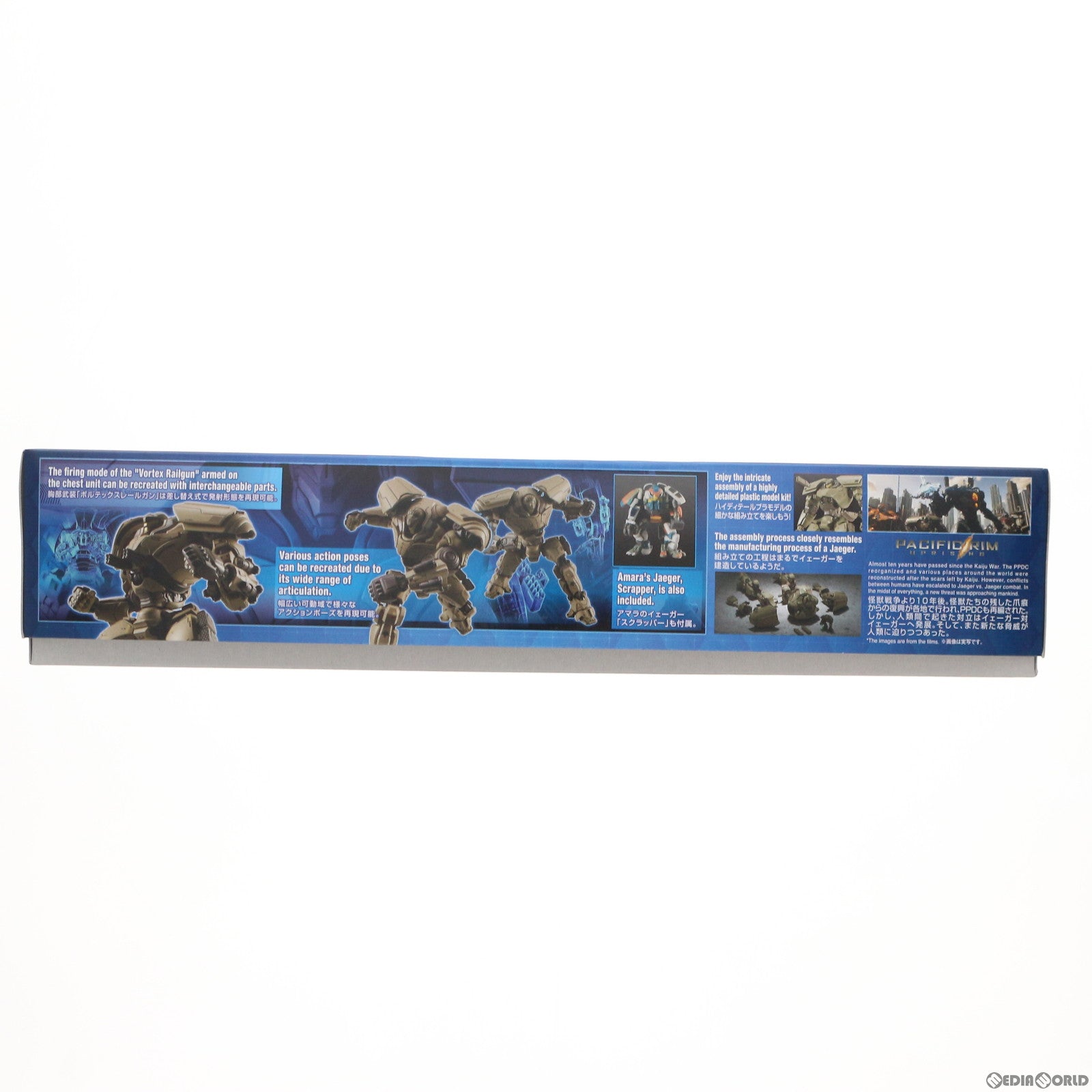 【中古即納】[PTM] HG ブレーサー・フェニックス パシフィック・リム:アップライジング プラモデル バンダイ(20180324)