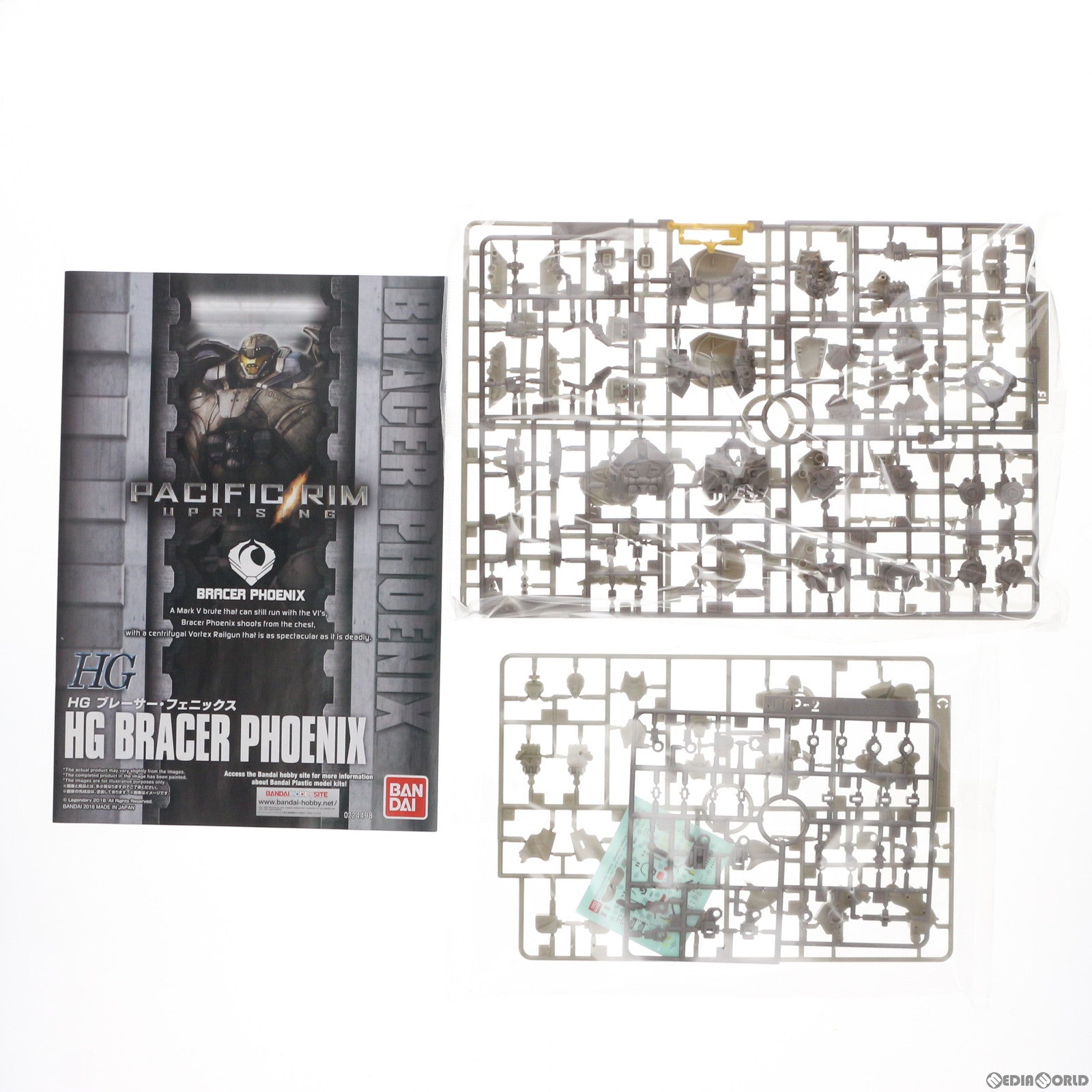 【中古即納】[PTM] HG ブレーサー・フェニックス パシフィック・リム:アップライジング プラモデル バンダイ(20180324)