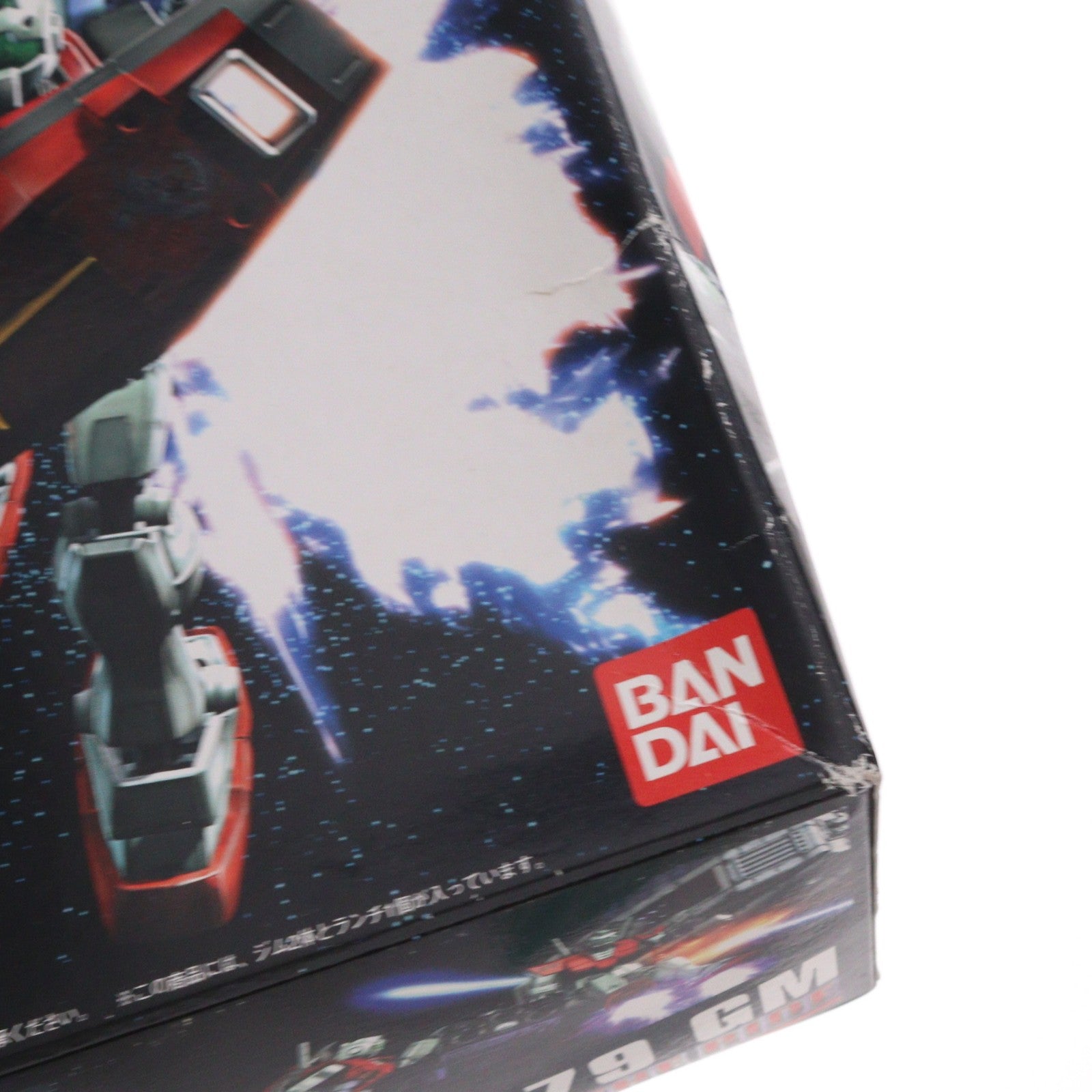 【中古即納】[PTM] HGUC 1/144 RGM-79 ジム ガンダム・ザ・ライド限定版 富士急ハイランドLIMITED 機動戦士ガンダム プラモデル(0107056) バンダイ(20011218)