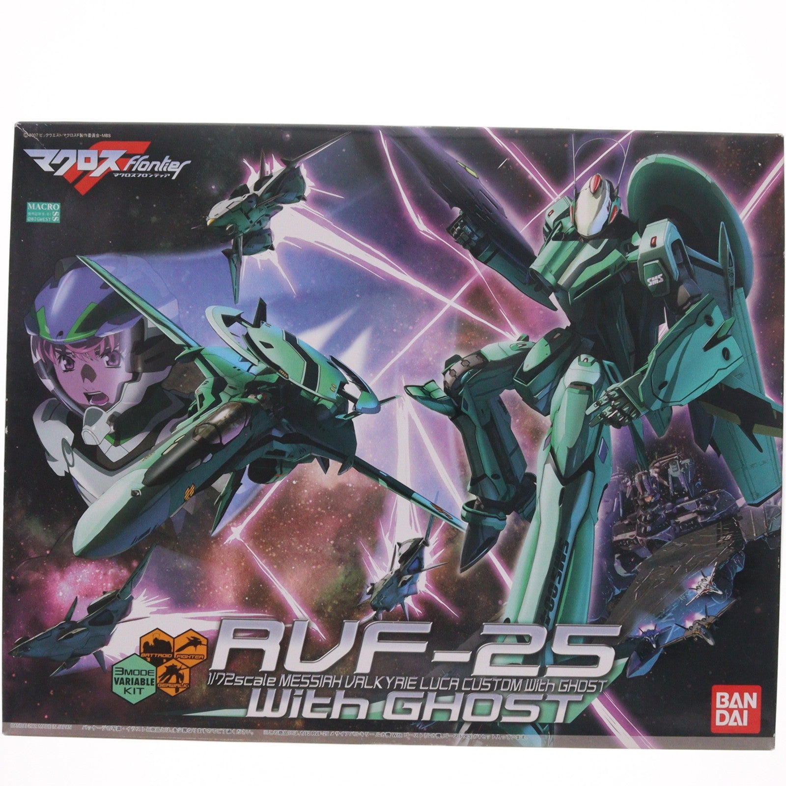 【中古即納】[PTM] 1/72 RVF-25 メサイアバルキリー ルカ機 with ゴースト マクロスF(フロンティア) プラモデル(0158099) バンダイ(20090310)