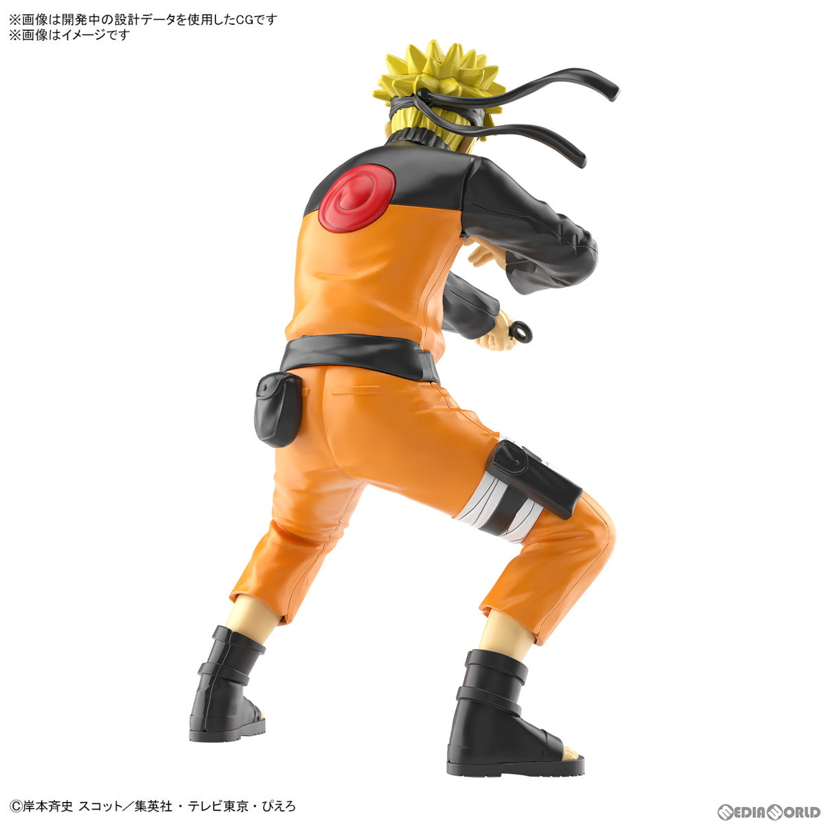 【中古即納】[PTM] (再販) ENTRY GRADE(エントリーグレード) うずまきナルト NARUTO-ナルト- 疾風伝 プラモデル(5065119) バンダイスピリッツ(20230429)