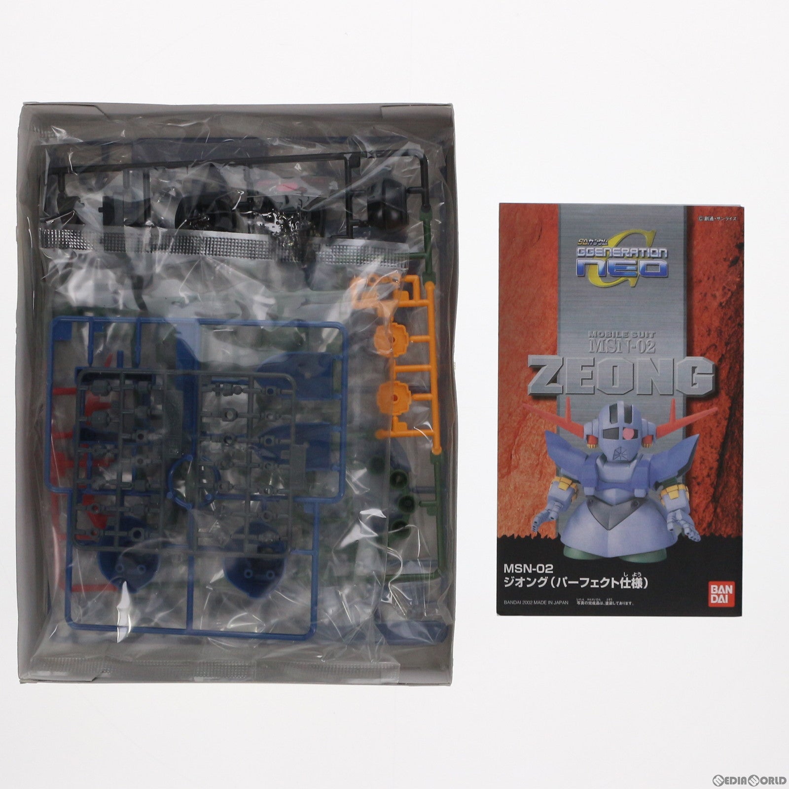 【中古即納】[PTM] SDガンダム BB戦士 234 ジオング(パーフェクト仕様) SDガンダム G-GENERATION-NEO プラモデル バンダイ(20171130)