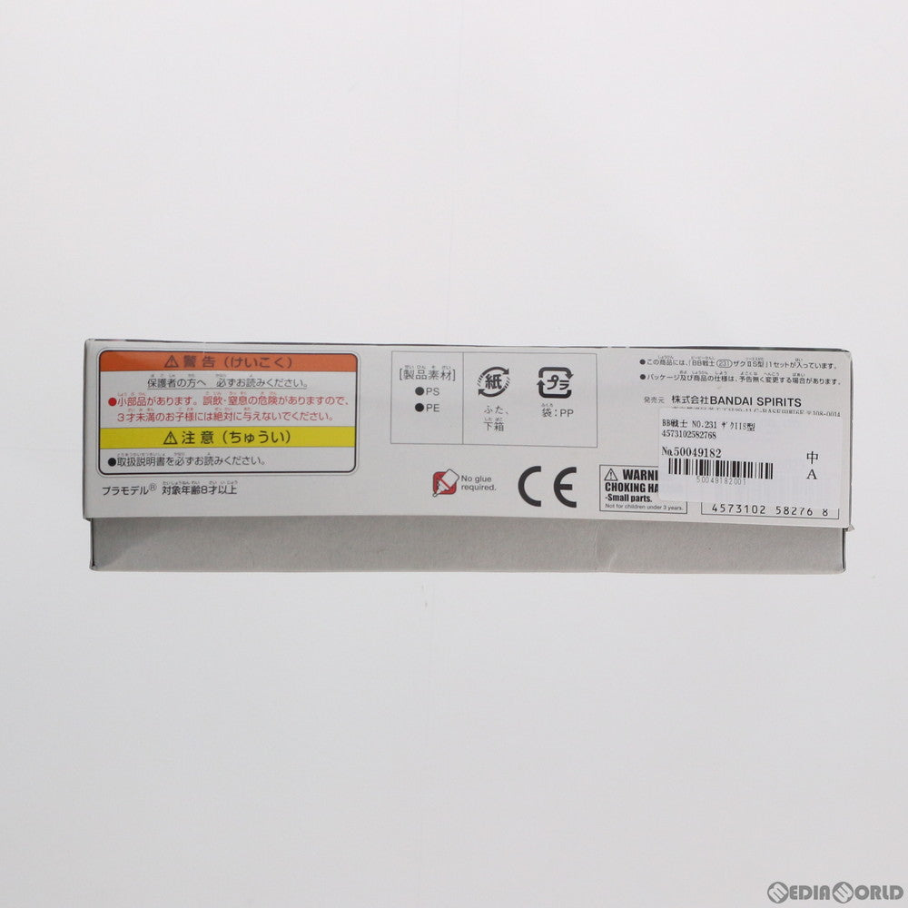 【中古即納】[PTM] SDガンダム BB戦士 NO.231 ザクIIS型 機動戦士ガンダム バンダイスピリッツ(20241031)