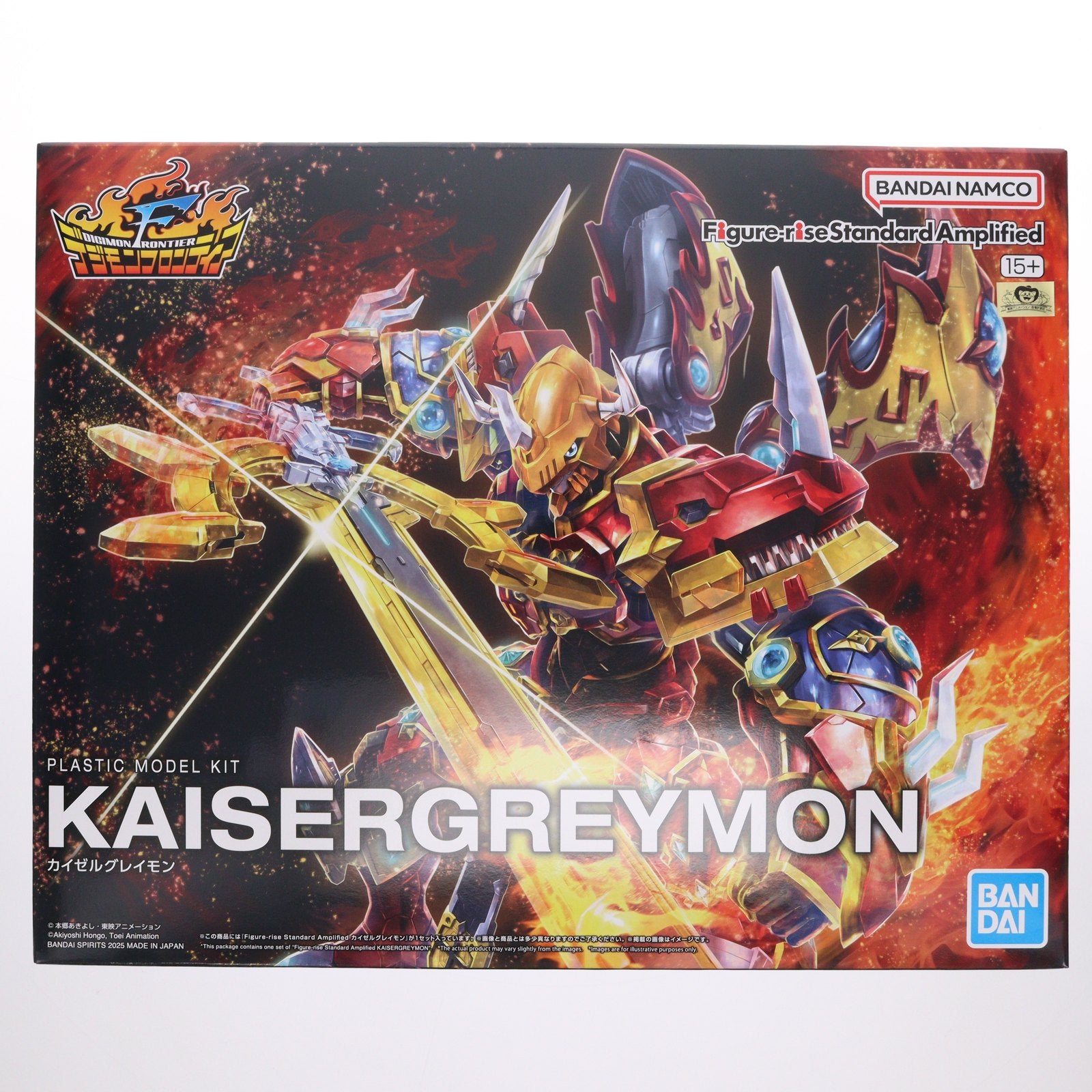 【中古即納】[PTM] Figure-rise Standard Amplified(フィギュアライズ スタンダード アンプリファイド) カイゼルグレイモン デジモンフロンティア プラモデル(5068852) バンダイスピリッツ(20250927)