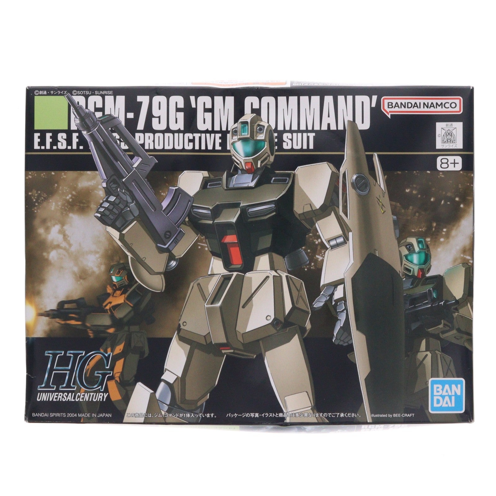 【中古即納】[PTM] (再販) HGUC 1/144 RGM-79G ジムコマンド 機動戦士ガンダム0080 ポケットの中の戦争 プラモデル バンダイスピリッツ(20250716)