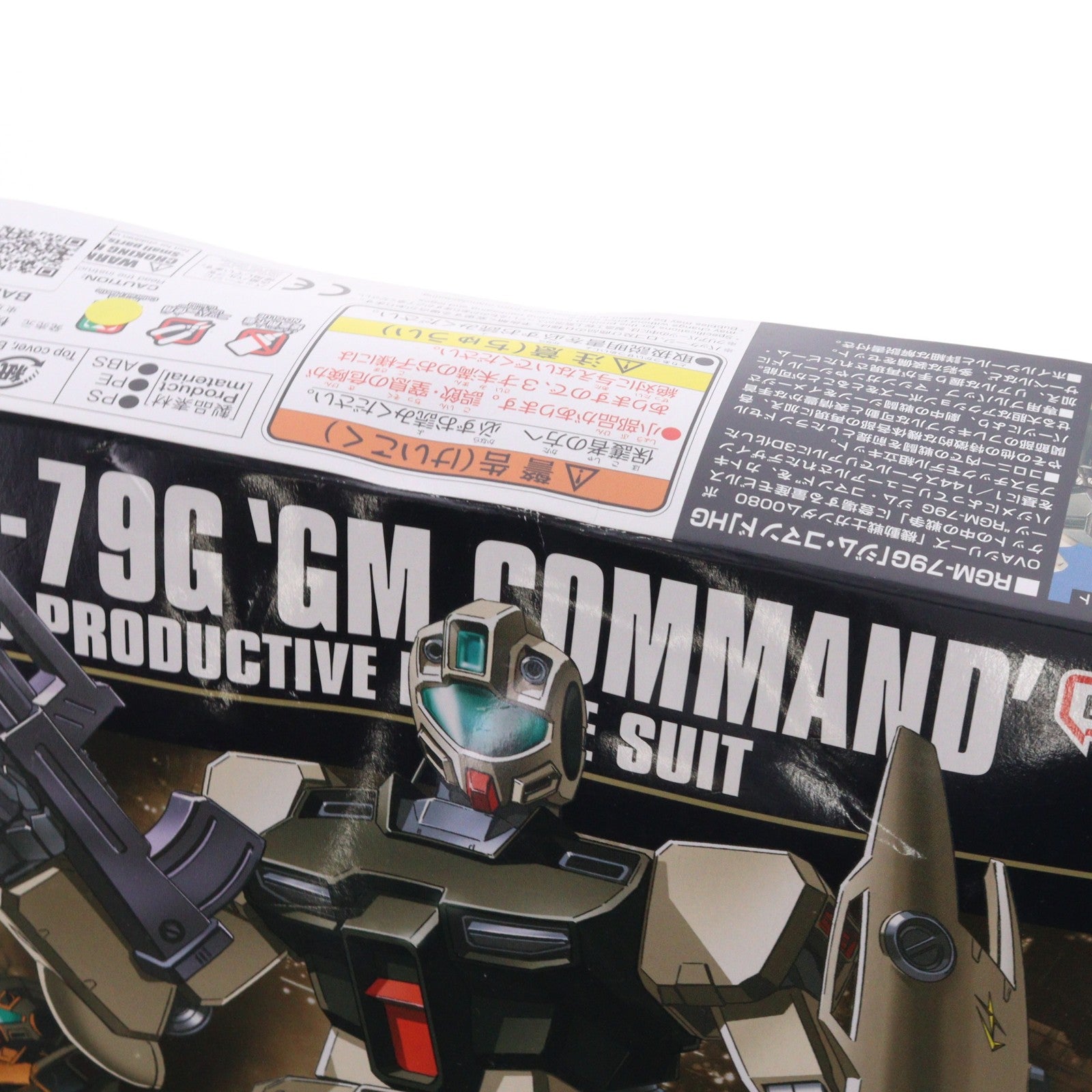 【中古即納】[PTM] (再販) HGUC 1/144 RGM-79G ジムコマンド 機動戦士ガンダム0080 ポケットの中の戦争 プラモデル バンダイスピリッツ(20250716)