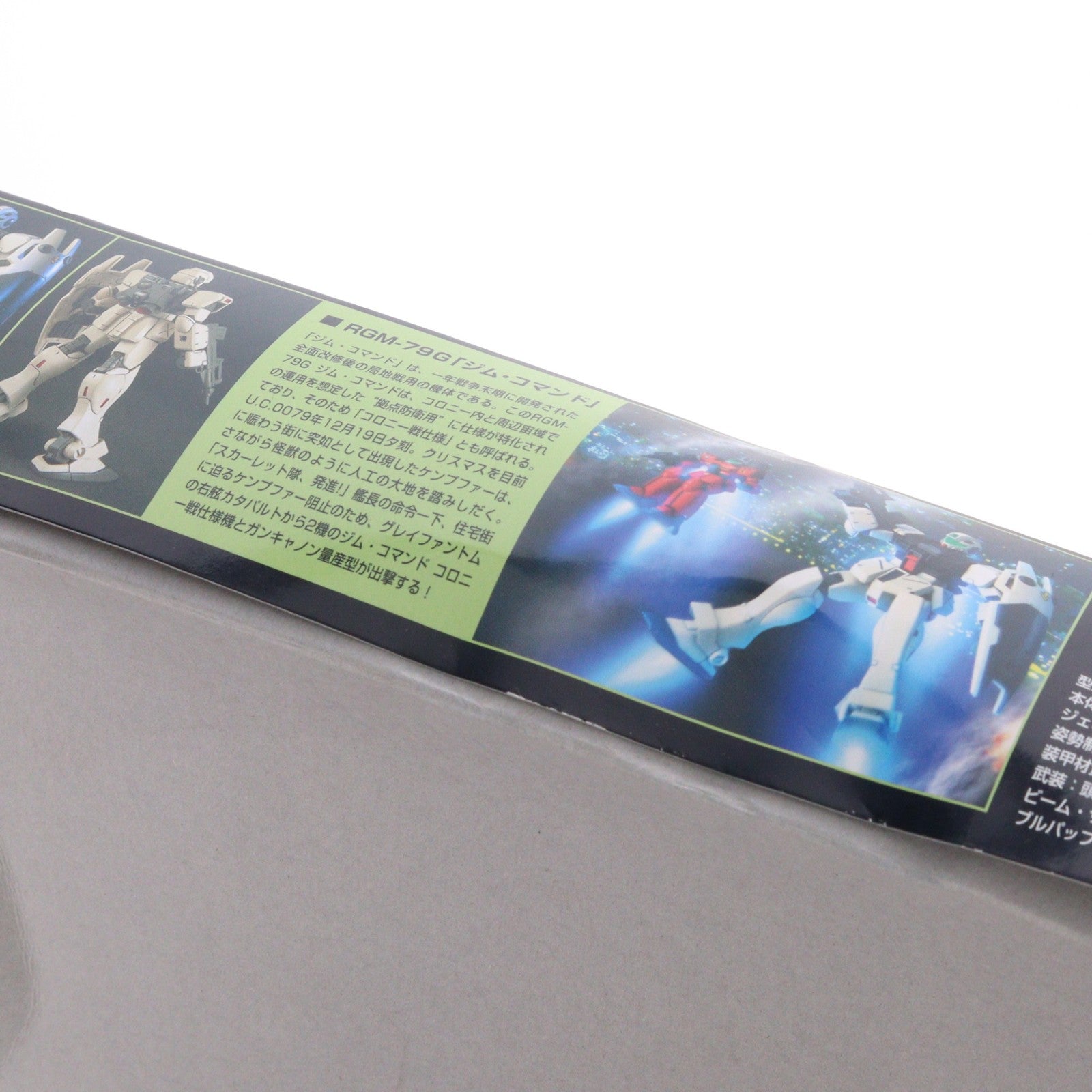 【中古即納】[PTM] (再販) HGUC 1/144 RGM-79G ジムコマンド 機動戦士ガンダム0080 ポケットの中の戦争 プラモデル バンダイスピリッツ(20250716)