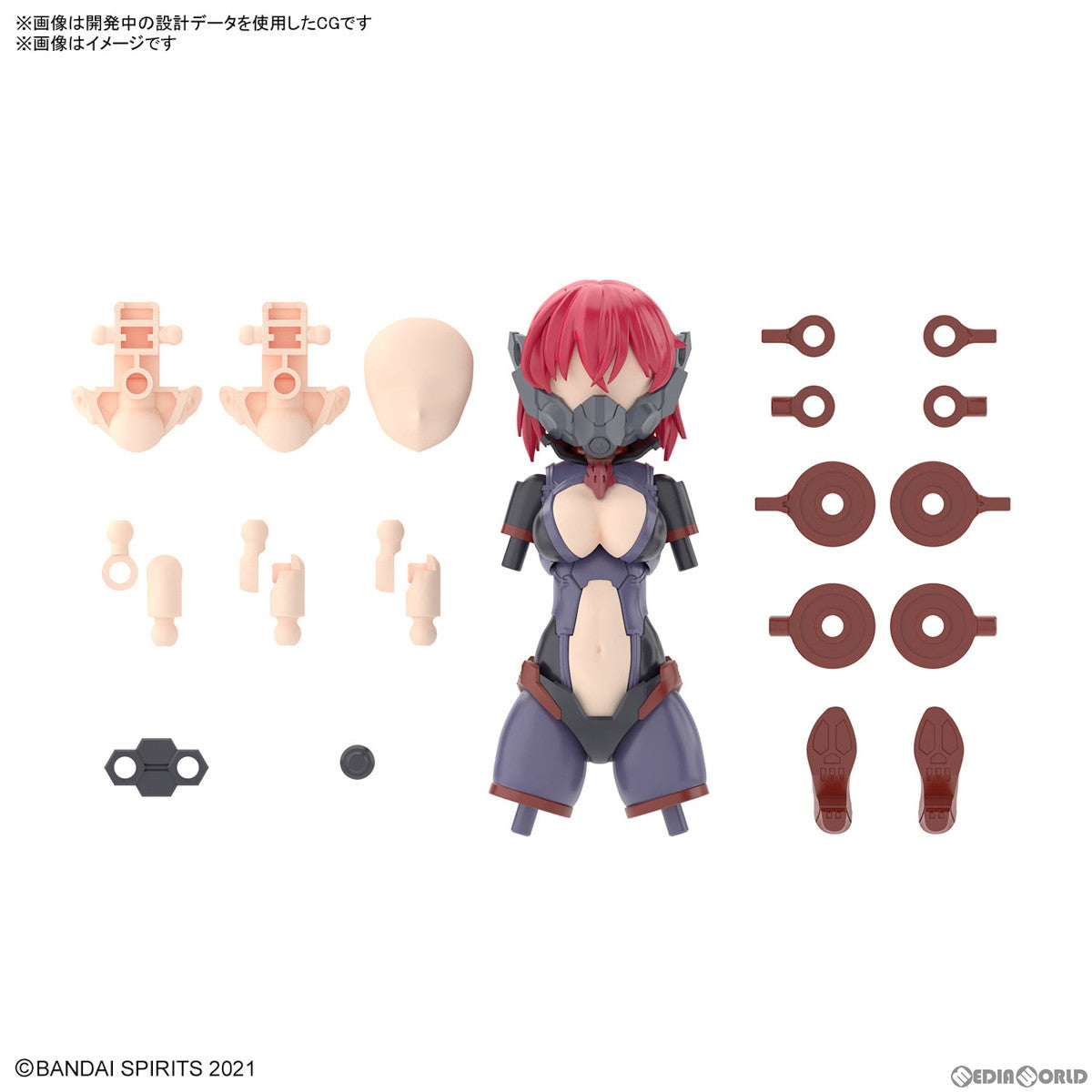 【中古即納】[PTM] (再販) 30MS オプションパーツセット6(チェイサーコスチューム)[カラーA] 30 MINUTES SISTERS(サーティミニッツシスターズ) プラモデル用アクセサリ(5064019) バンダイスピリッツ(20230225)