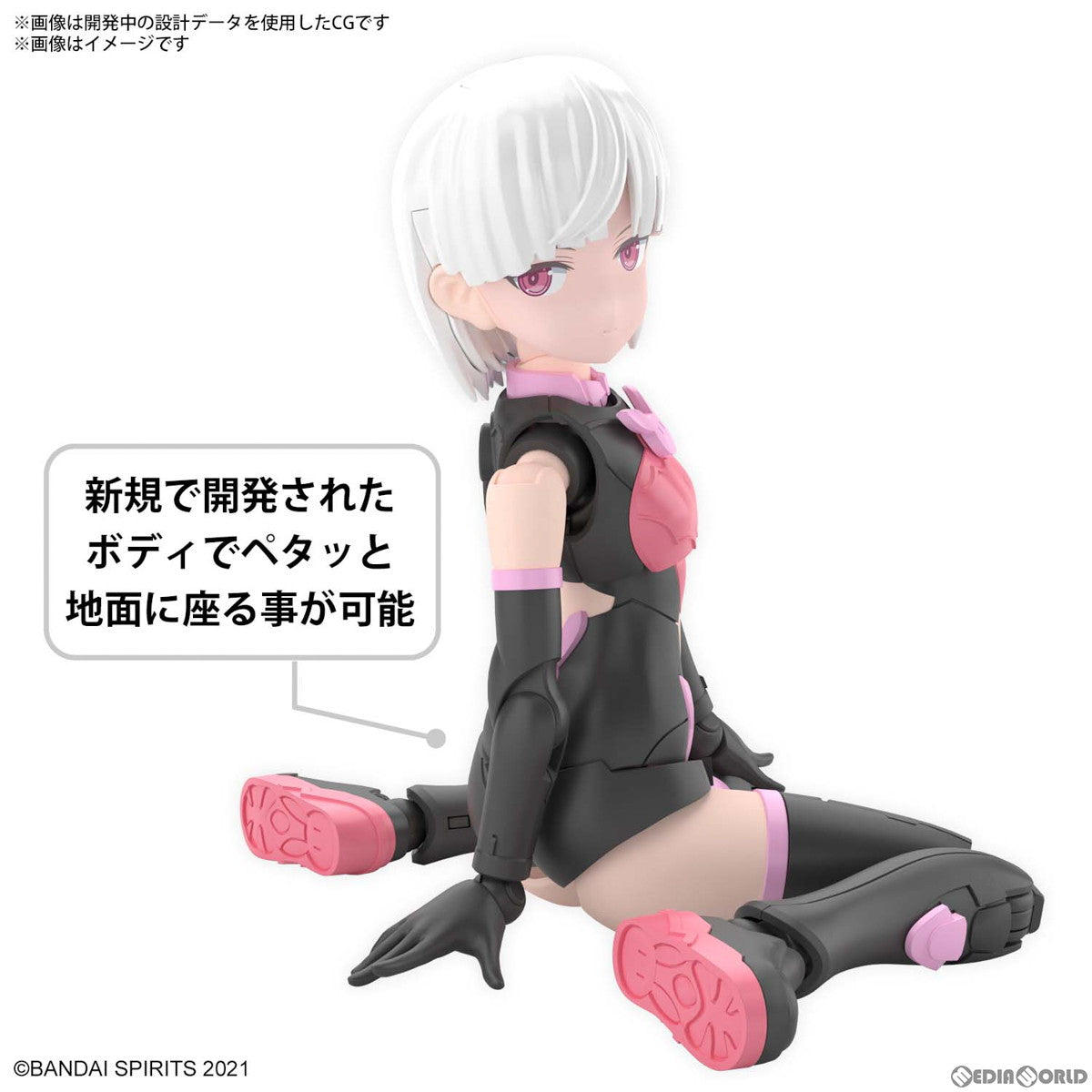 【中古即納】[PTM] (再販) 30MS SIS-T00 ララネル(カラーB) 30 MINUTES SISTERS(サーティミニッツシスターズ) プラモデル(5063941) バンダイスピリッツ(20230201)