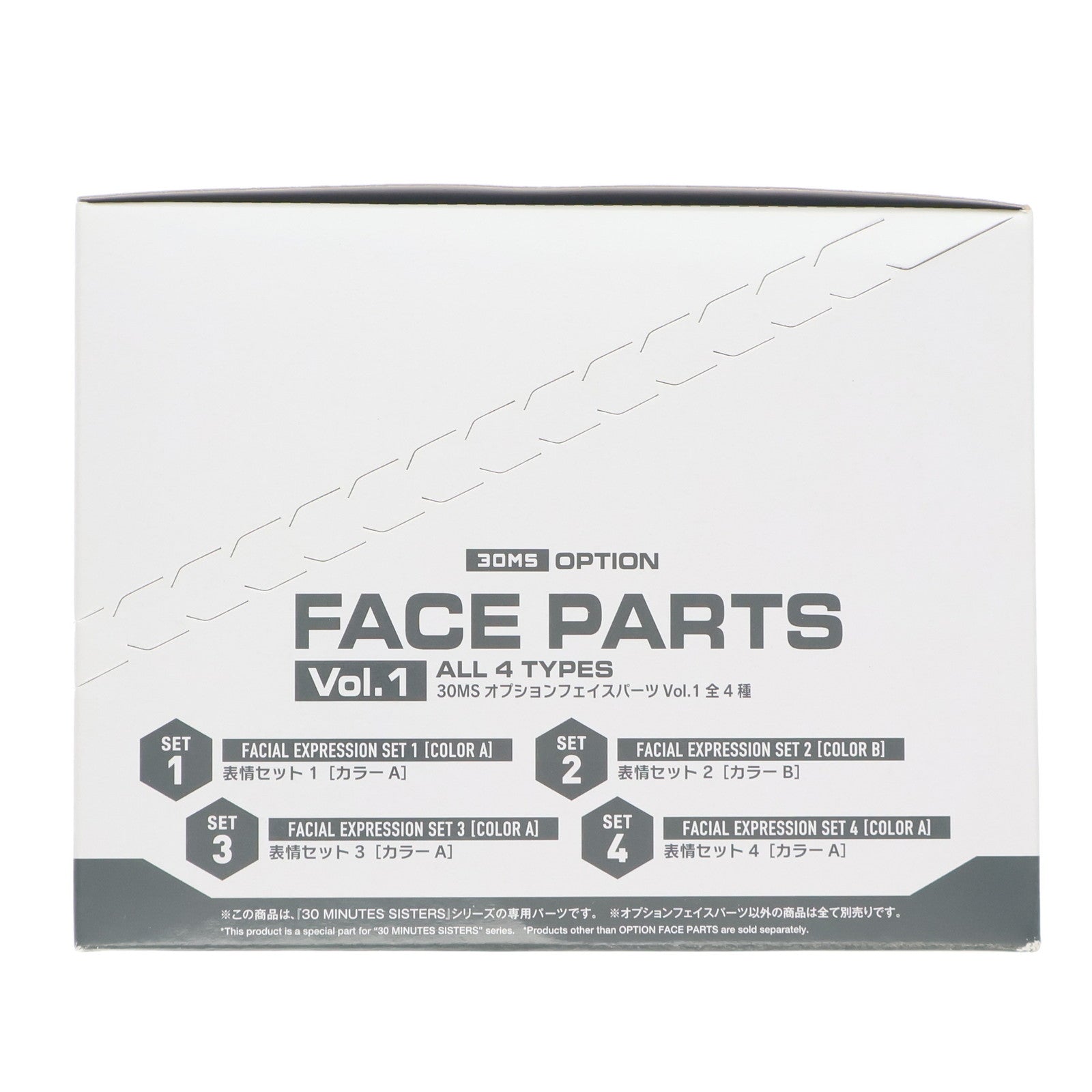 【中古即納】[PTM] (BOX) 30MS オプションフェイスパーツ Vol.1 30 MINUTES SISTERS(サーティミニッツシスターズ) プラモデル(5061755)(4個) バンダイスピリッツ(20220318)