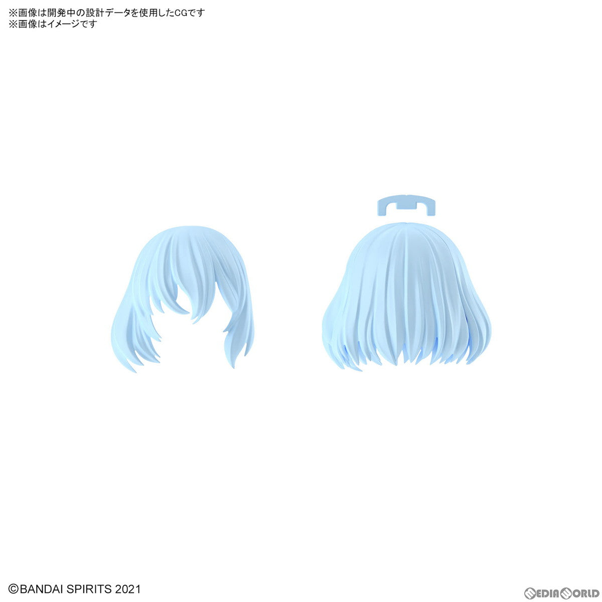 【中古即納】[PTM] (BOX) 30MS オプションヘアスタイルパーツVol.9 全4種セット 30 MINUTES SISTERS(サーティミニッツシスターズ) プラモデル用アクセサリ(4個)(5066388) バンダイスピリッツ(20240323)