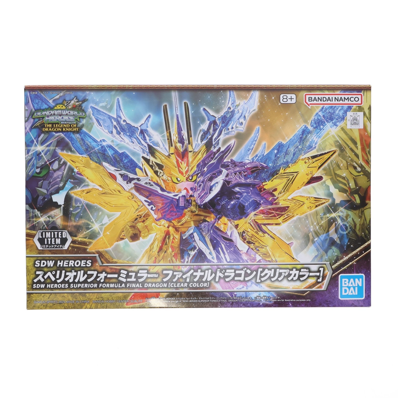 【中古即納】[PTM] イベント限定 SDW HEROES スペリオルフォーミュラー ファイナルドラゴン[クリアカラー] SDガンダムワールドヒーローズ THE LEGEND OF DRAGON KNIGHT プラモデル(5067197) バンダイスピリッツ(20240914)