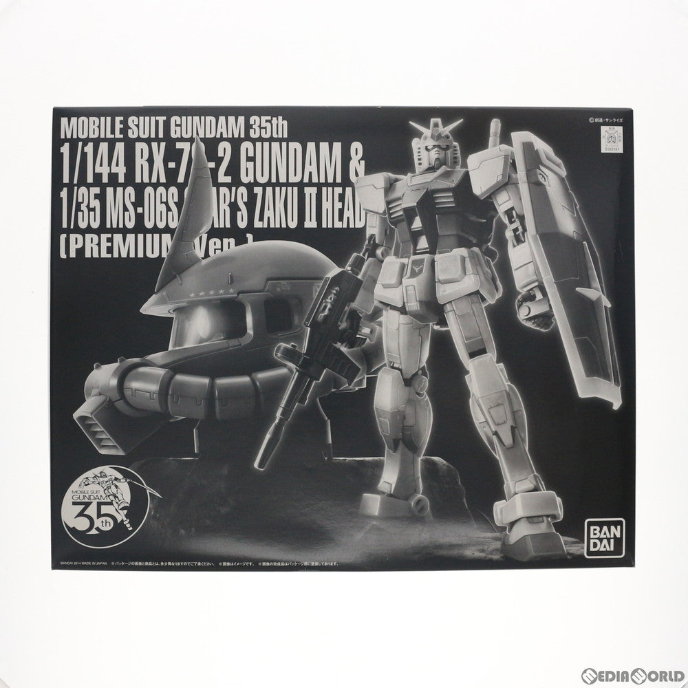 【中古即納】[PTM] プレミアムバンダイ限定 RG 1/144&1/35 機動戦士ガンダム35th RX-78-2 ガンダム&MS-06S シャア専用ザクヘッド(プレミアムVer.) 機動戦士ガンダム プラモデル(0190161) バンダイ(20140831)