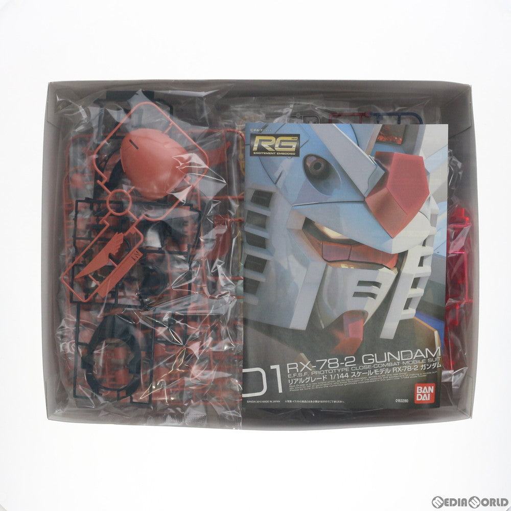 【中古即納】[PTM] プレミアムバンダイ限定 RG 1/144&1/35 機動戦士ガンダム35th RX-78-2 ガンダム&MS-06S シャア専用ザクヘッド(プレミアムVer.) 機動戦士ガンダム プラモデル(0190161) バンダイ(20140831)