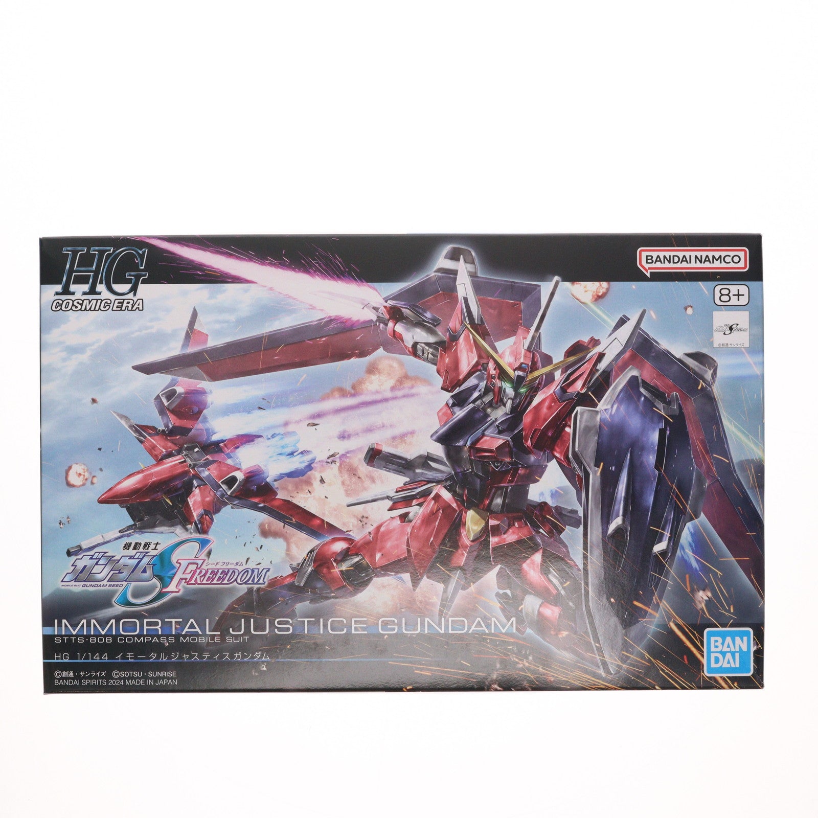【中古即納】[PTM] (再販) HG 1/144 イモータルジャスティスガンダム 機動戦士ガンダムSEED FREEDOM(シード フリーダム) プラモデル(5066285) バンダイスピリッツ(20250625)