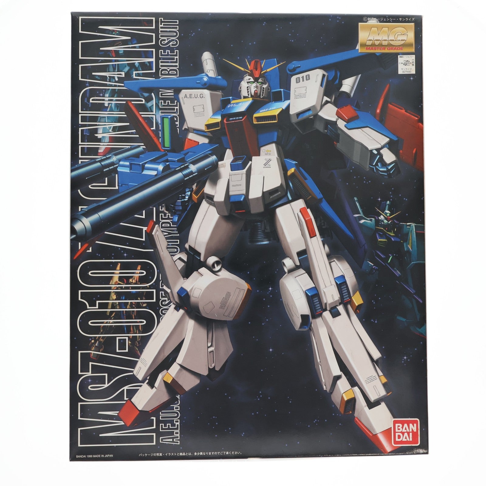 【中古即納】[PTM] MG 1/100 MSZ-010 ダブルゼータガンダム 機動戦士ガンダムZZ(ダブルゼータ) プラモデル(0071690) バンダイ(20131019)
